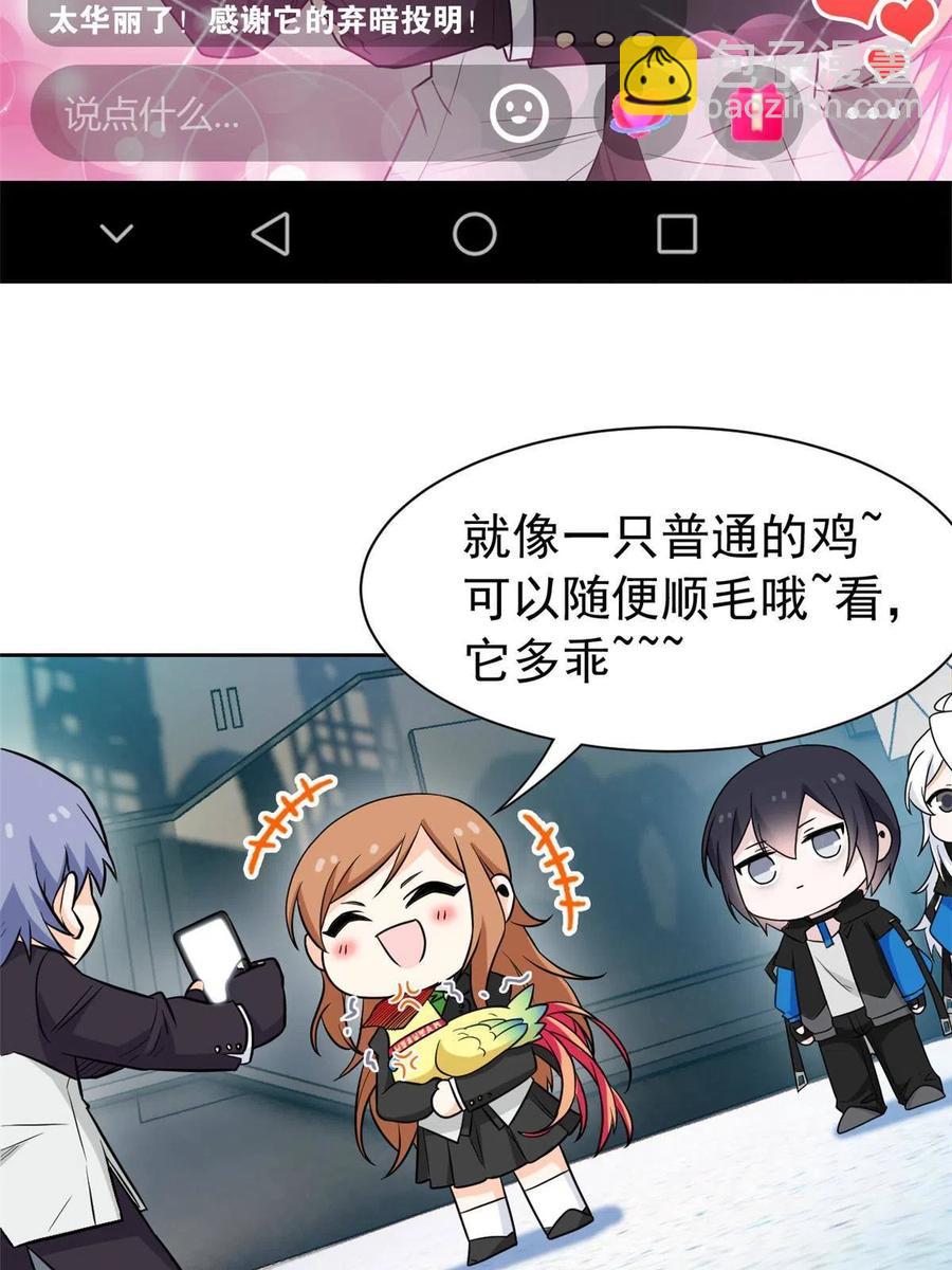 88 你想我想，独眼不想41