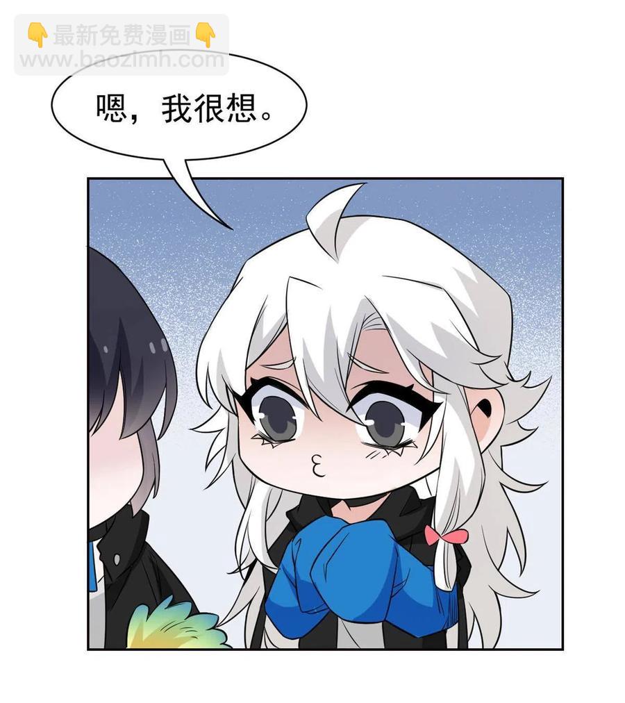 88 你想我想，独眼不想53