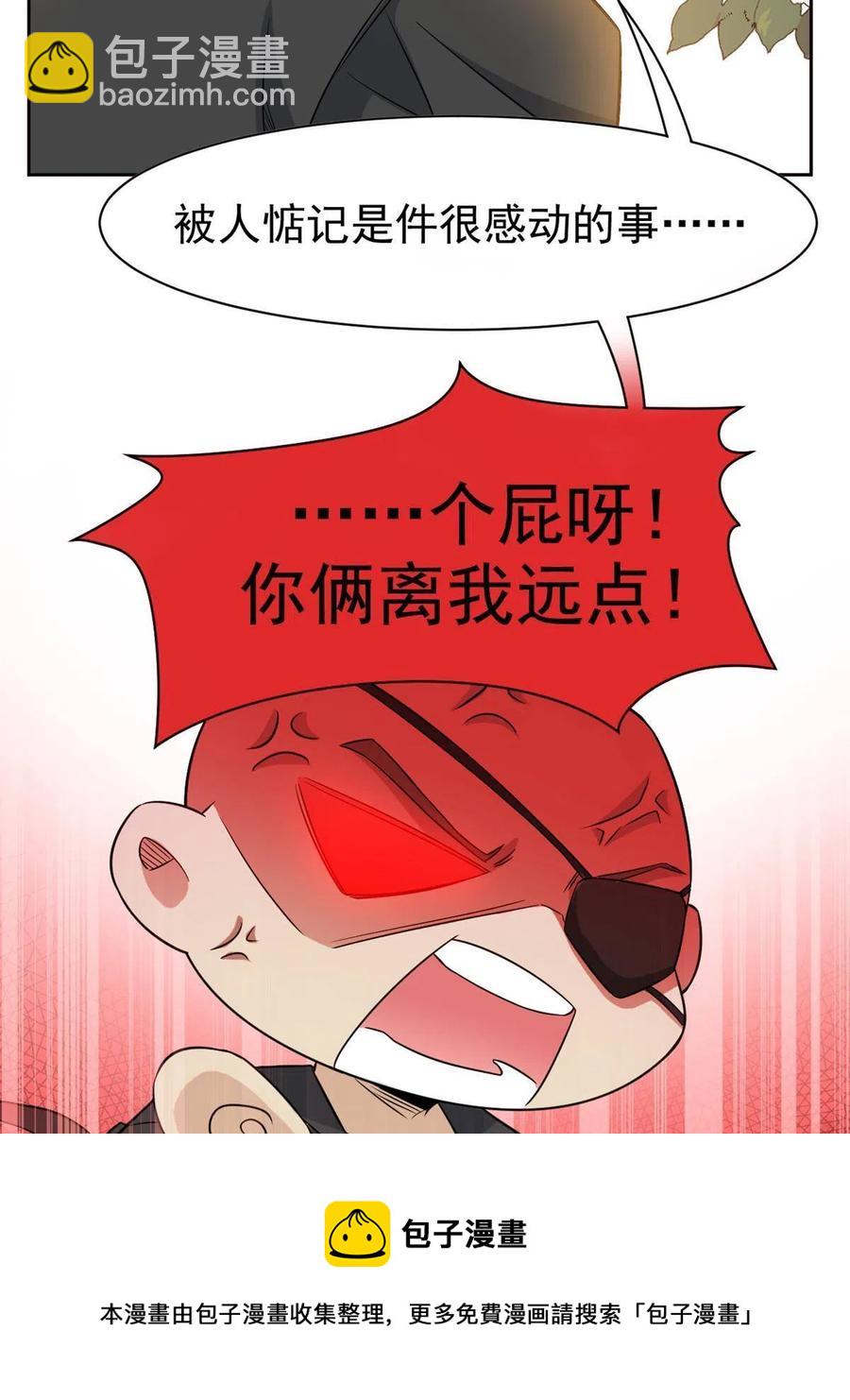 88 你想我想，独眼不想56