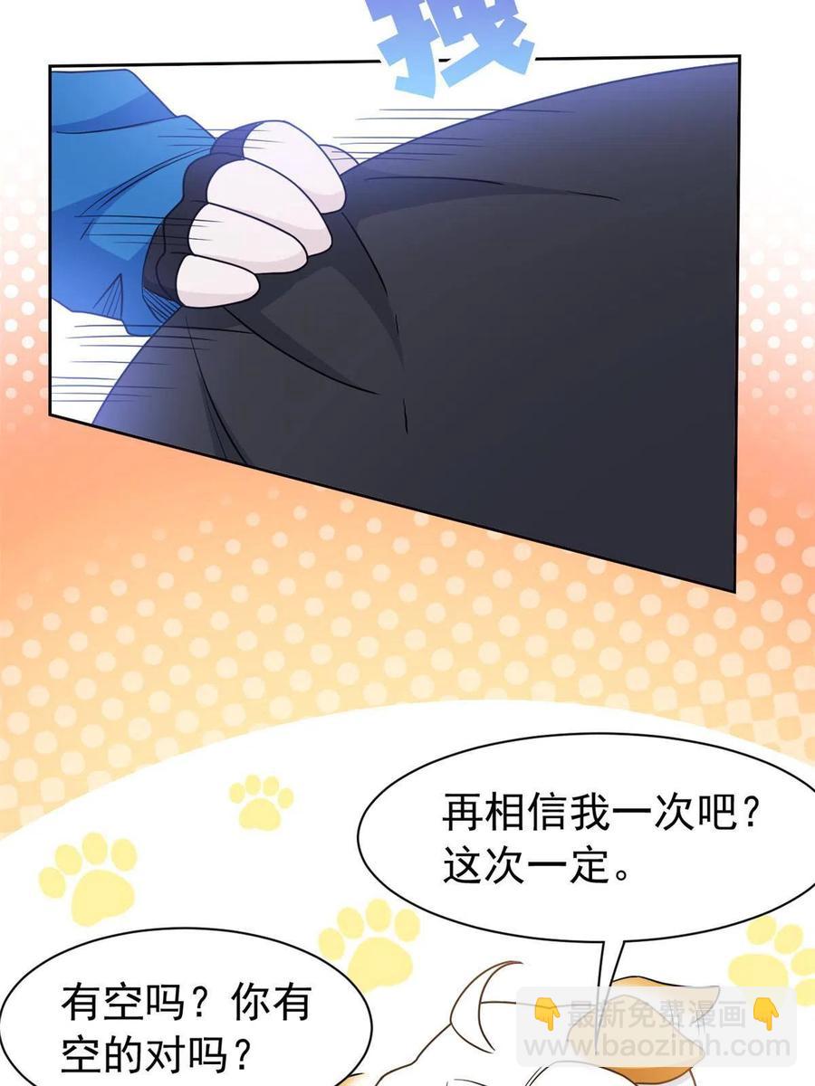 88 你想我想，独眼不想59