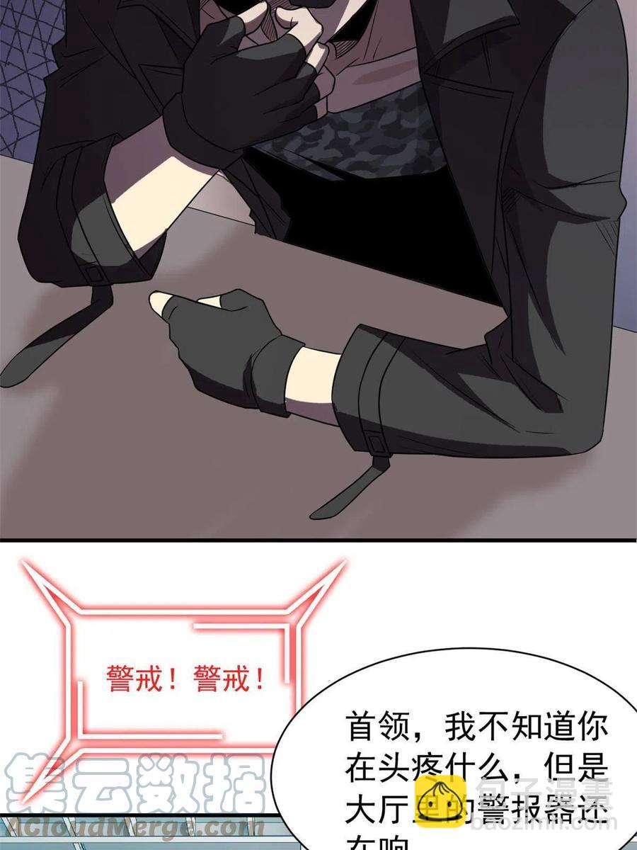 88 你想我想，独眼不想6