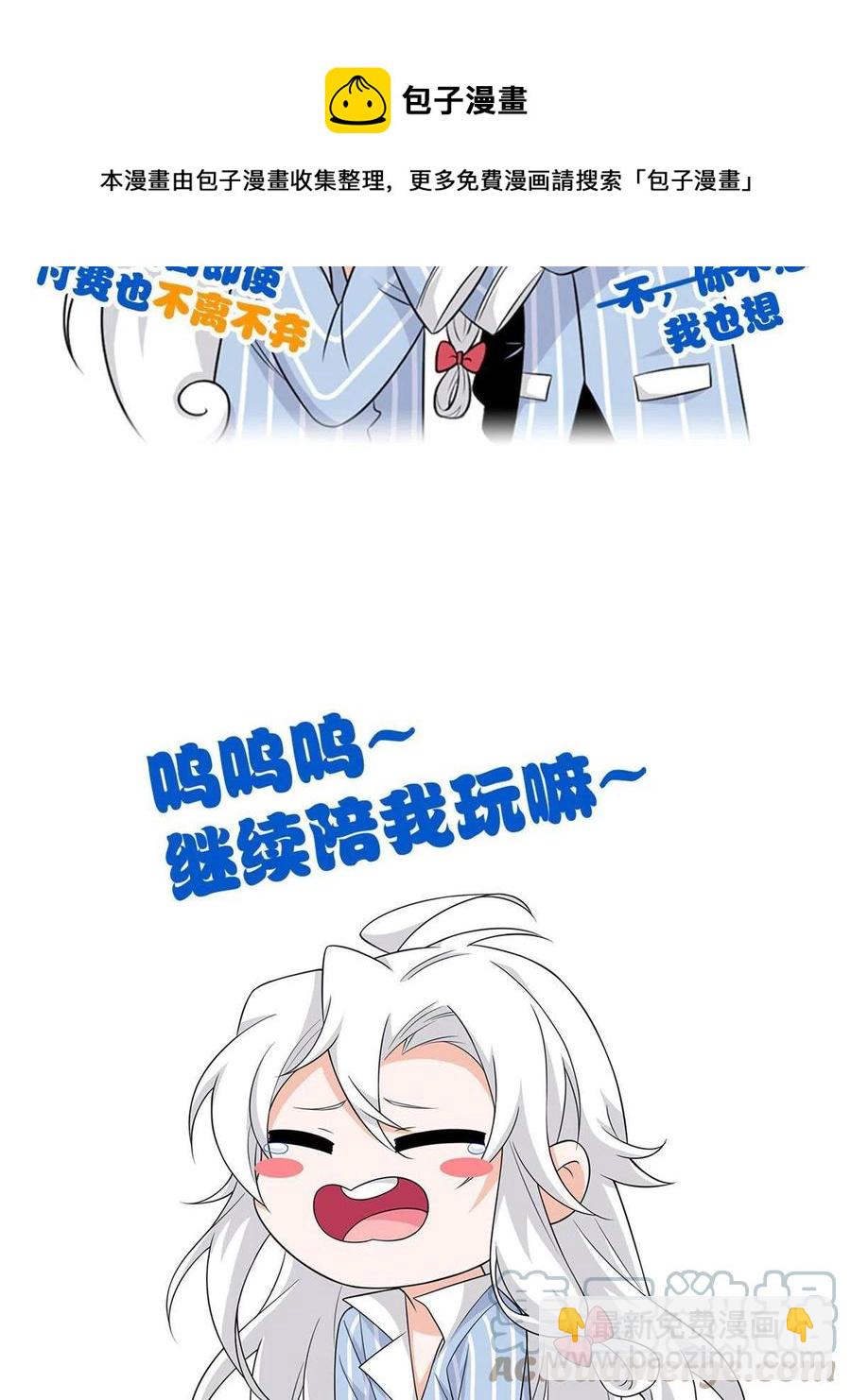 88 你想我想，独眼不想64