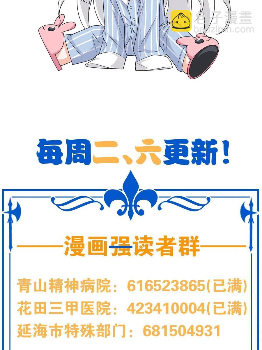 88 你想我想，独眼不想65