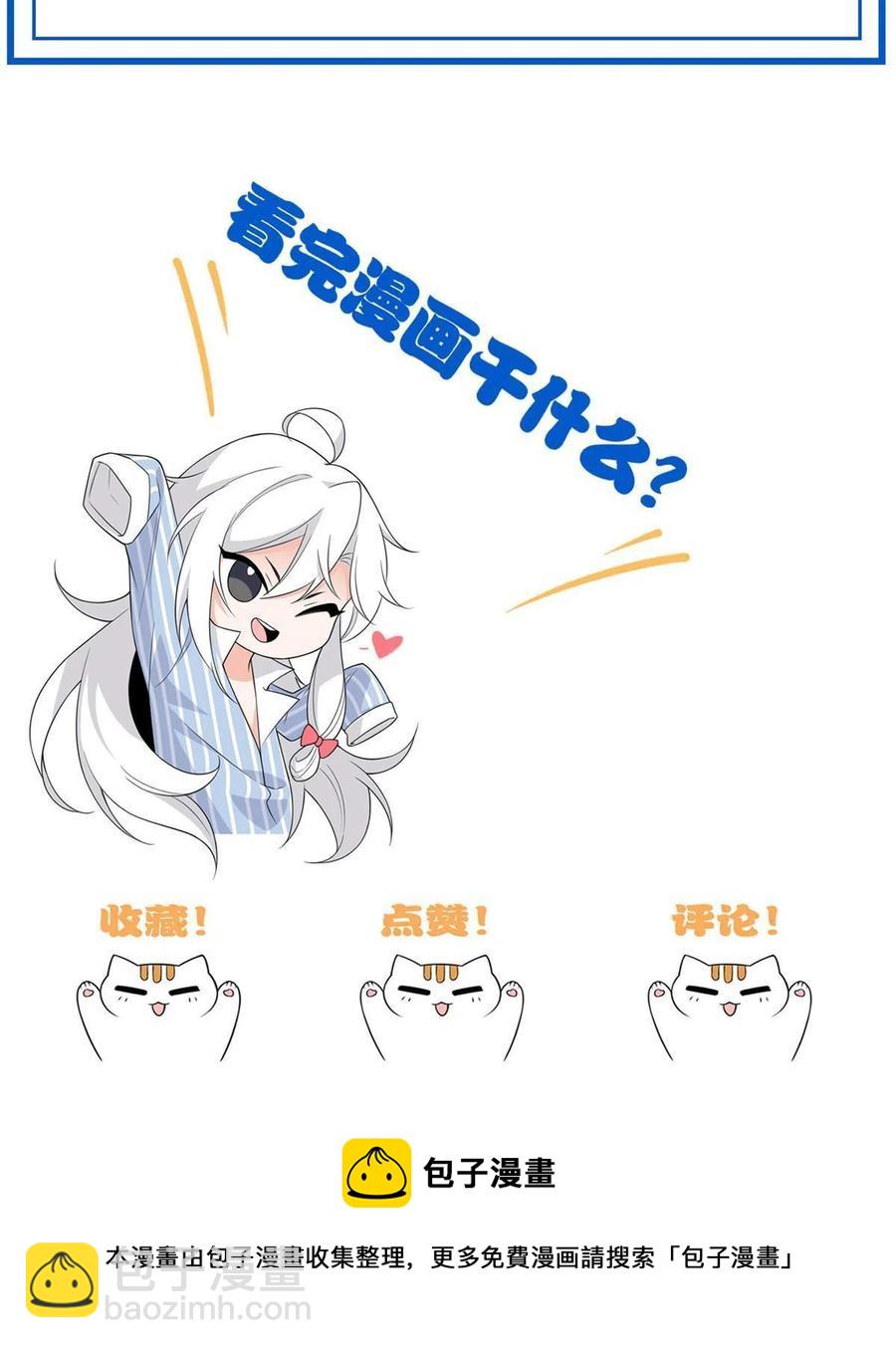 88 你想我想，独眼不想66