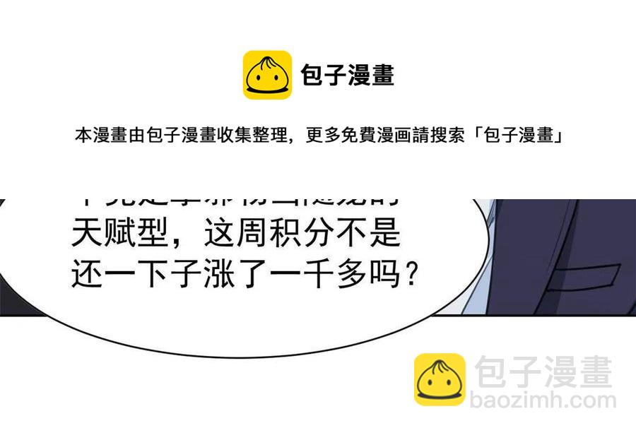 89 再扎一次，不是不行16
