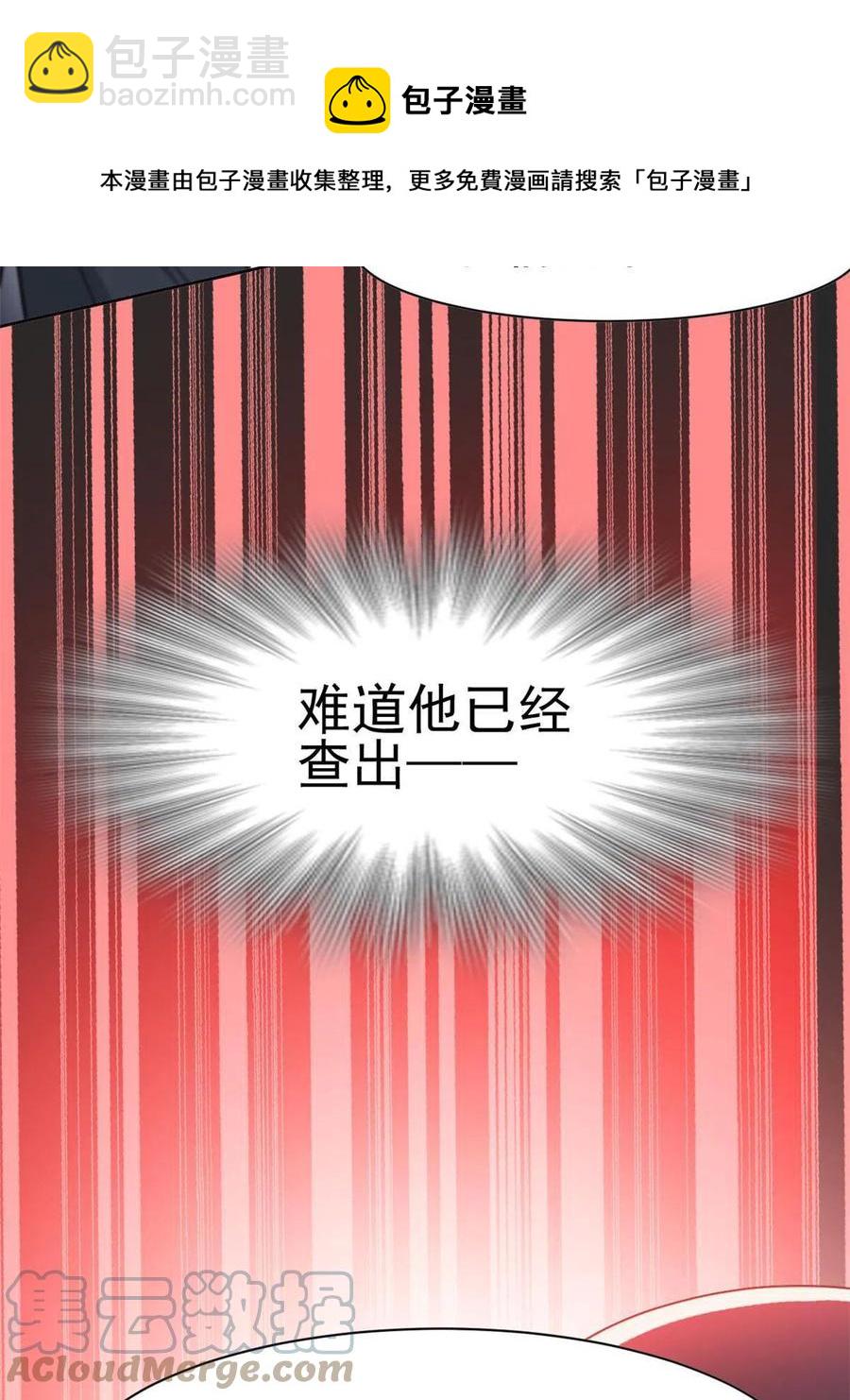 89 再扎一次，不是不行24