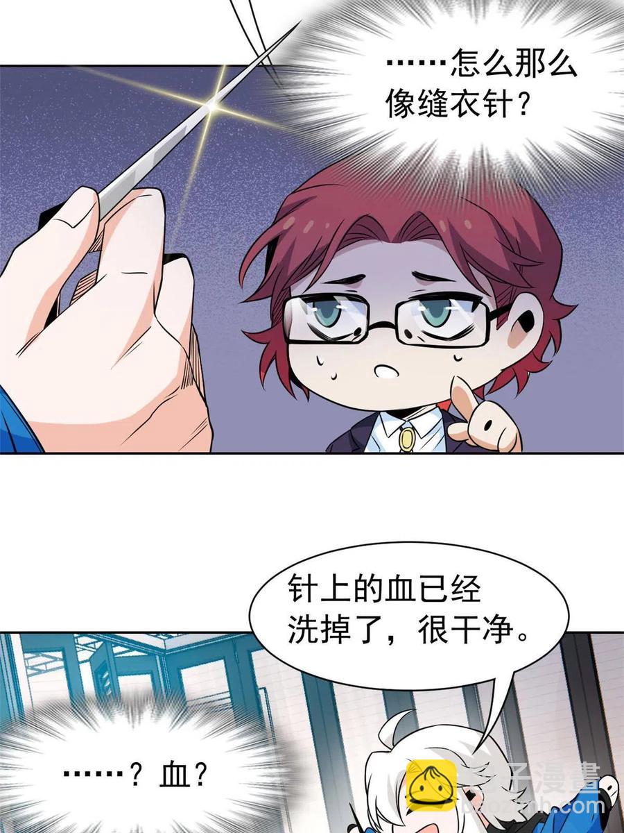 89 再扎一次，不是不行43