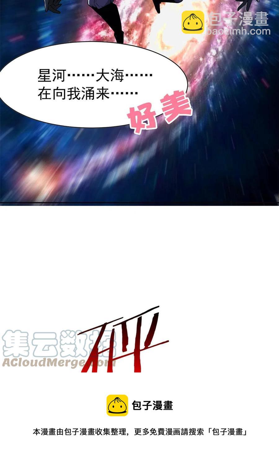 89 再扎一次，不是不行58