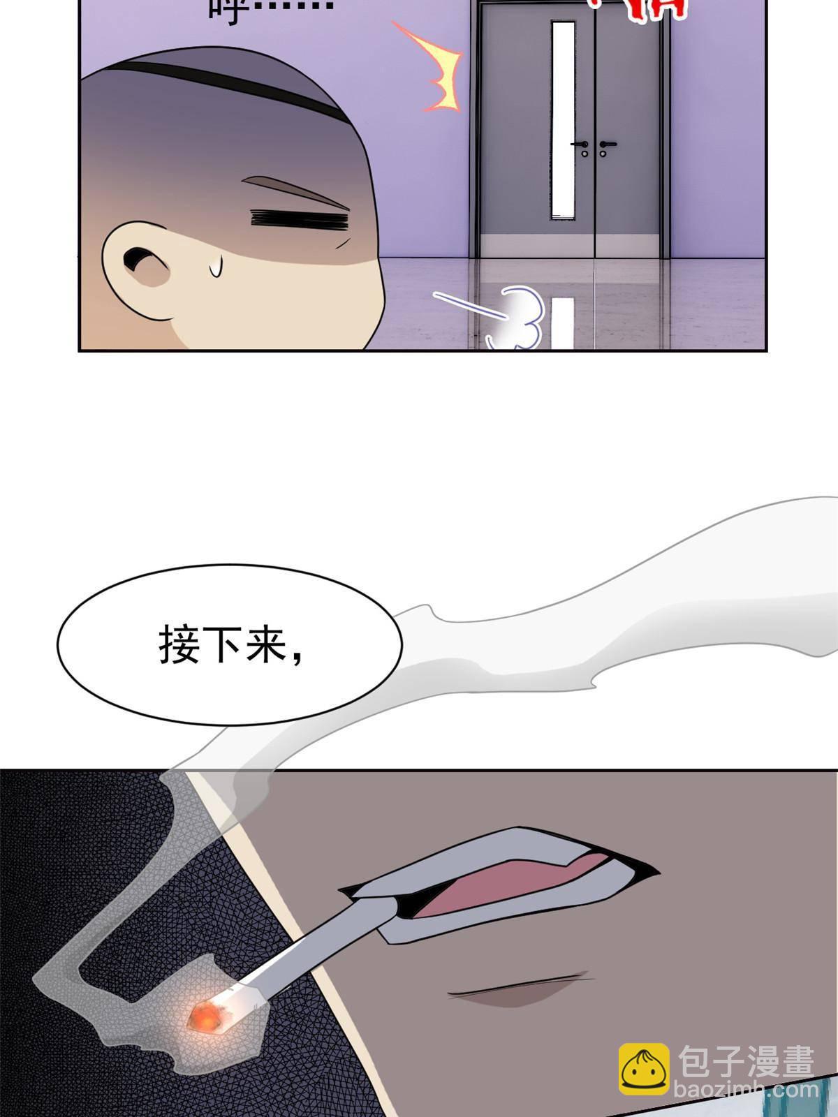 90 畜生何敢！人渣去死11