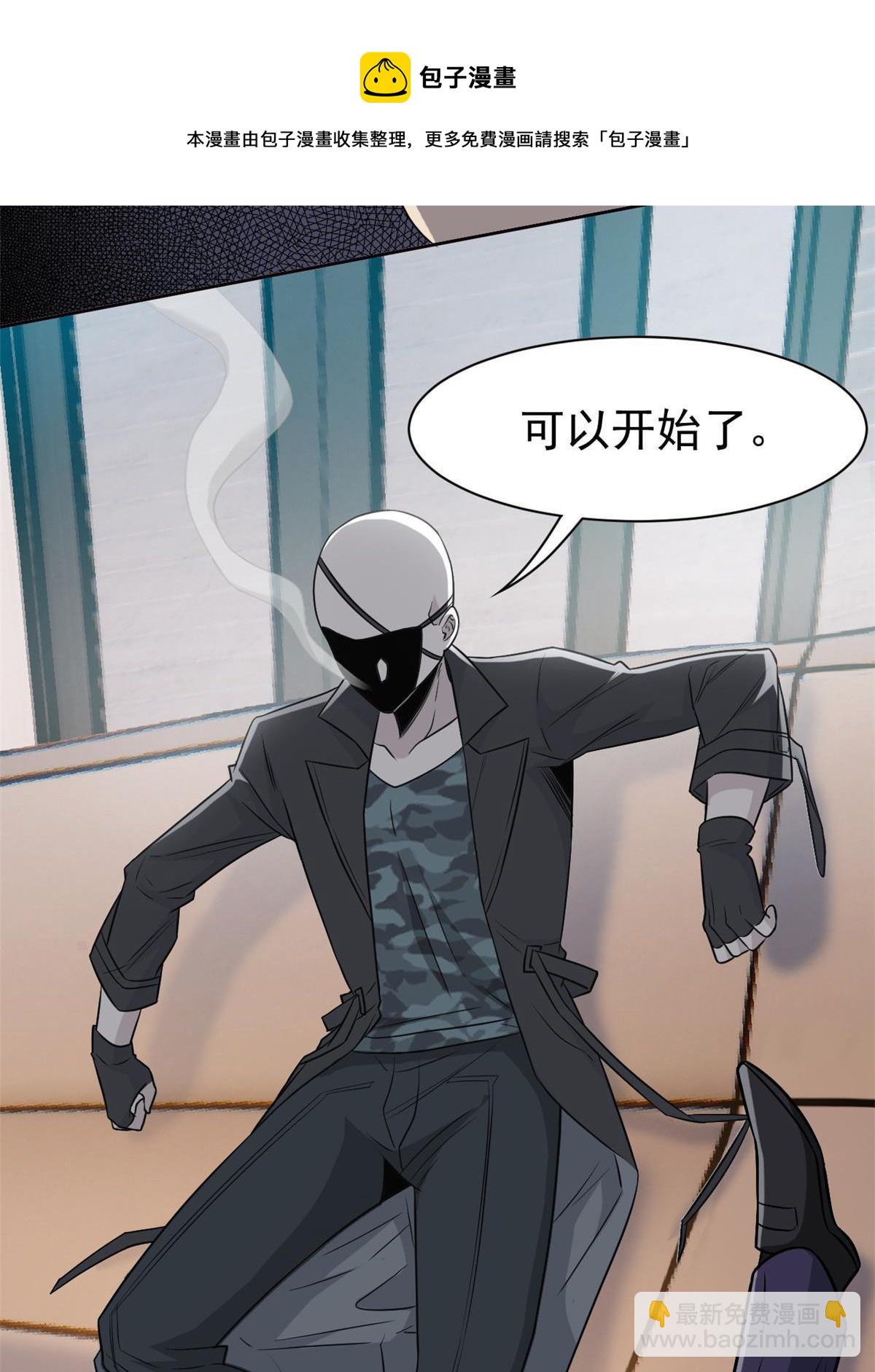 90 畜生何敢！人渣去死12