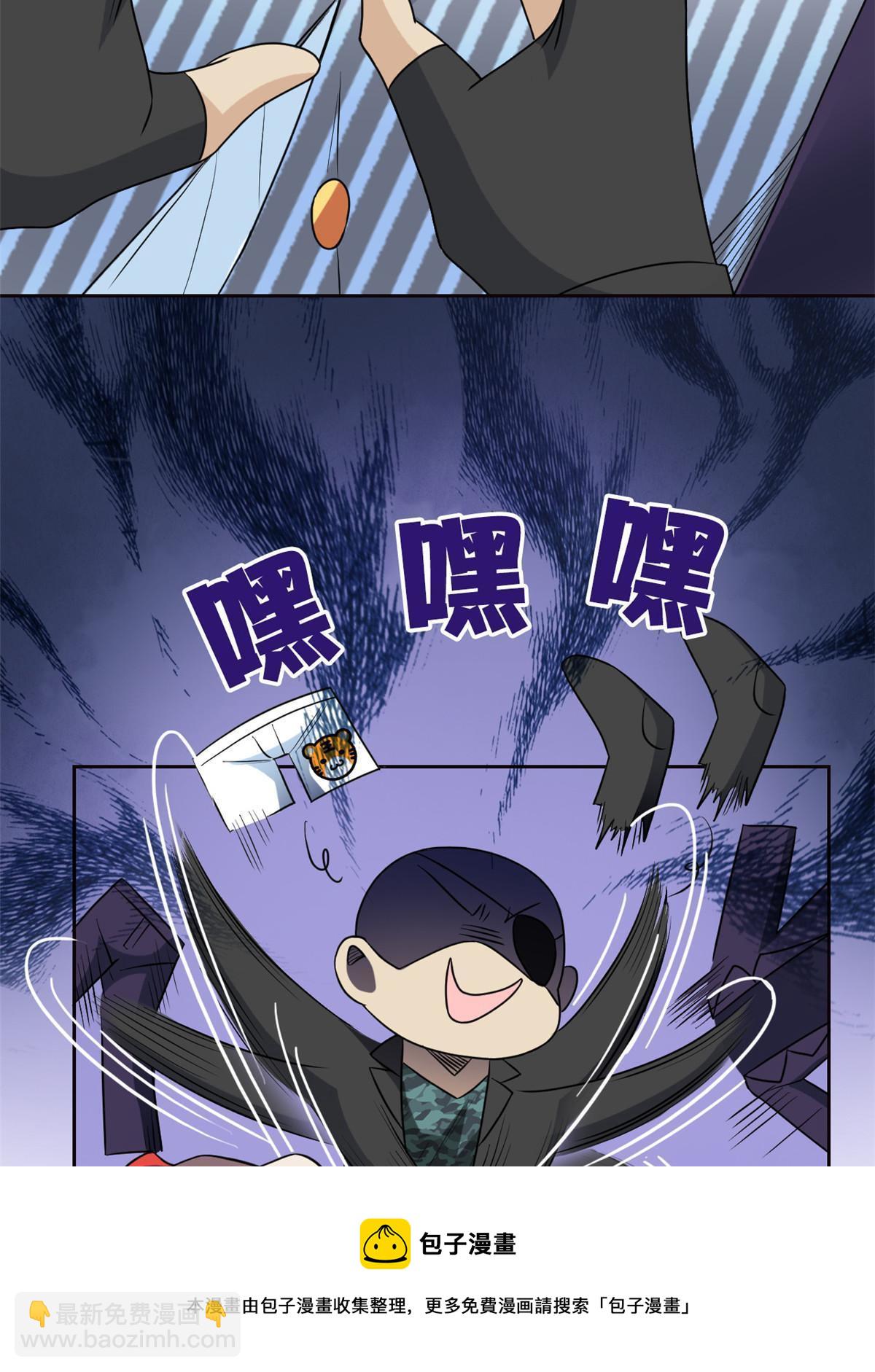 90 畜生何敢！人渣去死16