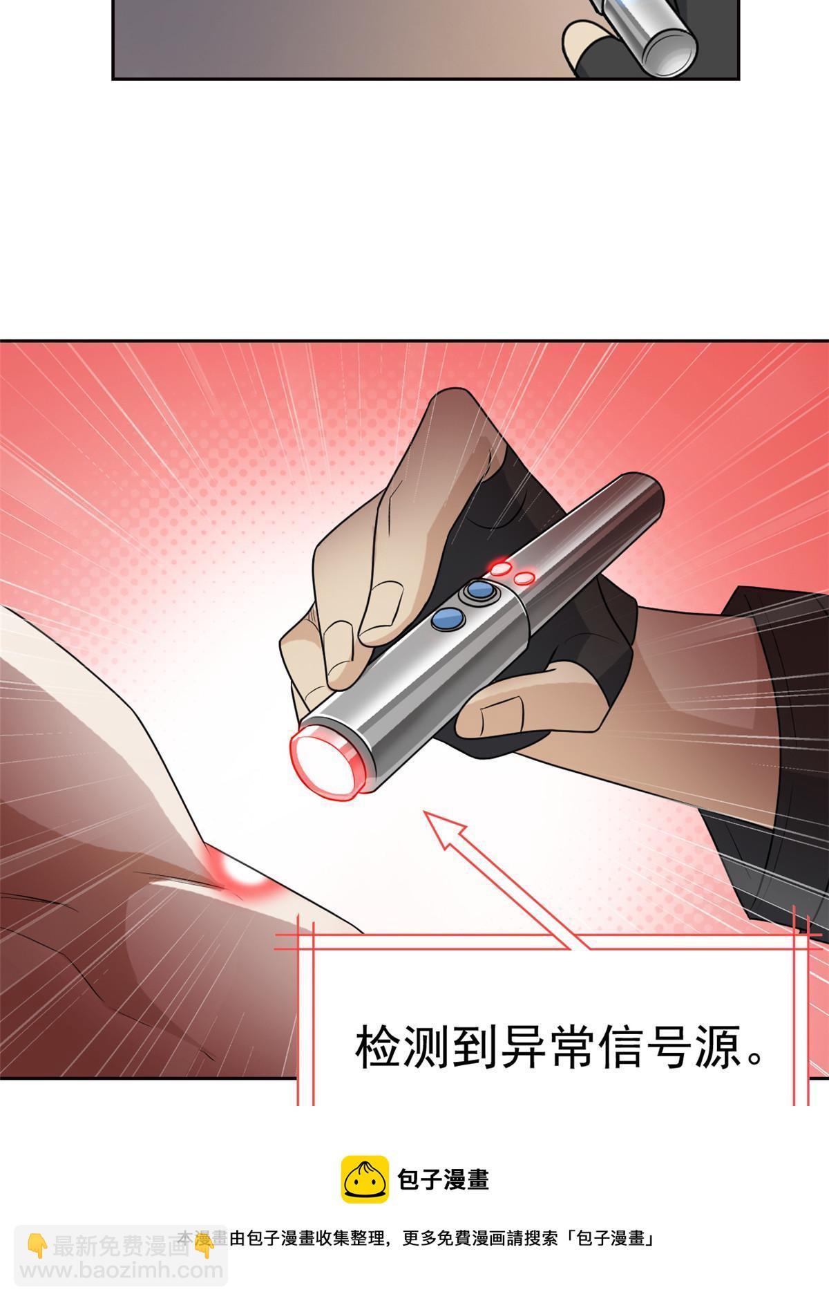 90 畜生何敢！人渣去死20