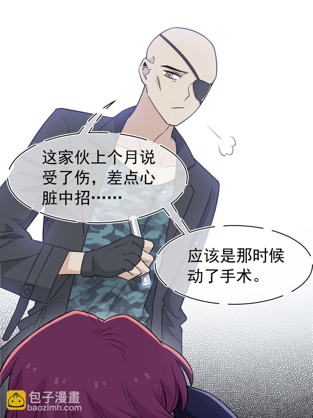 90 畜生何敢！人渣去死22