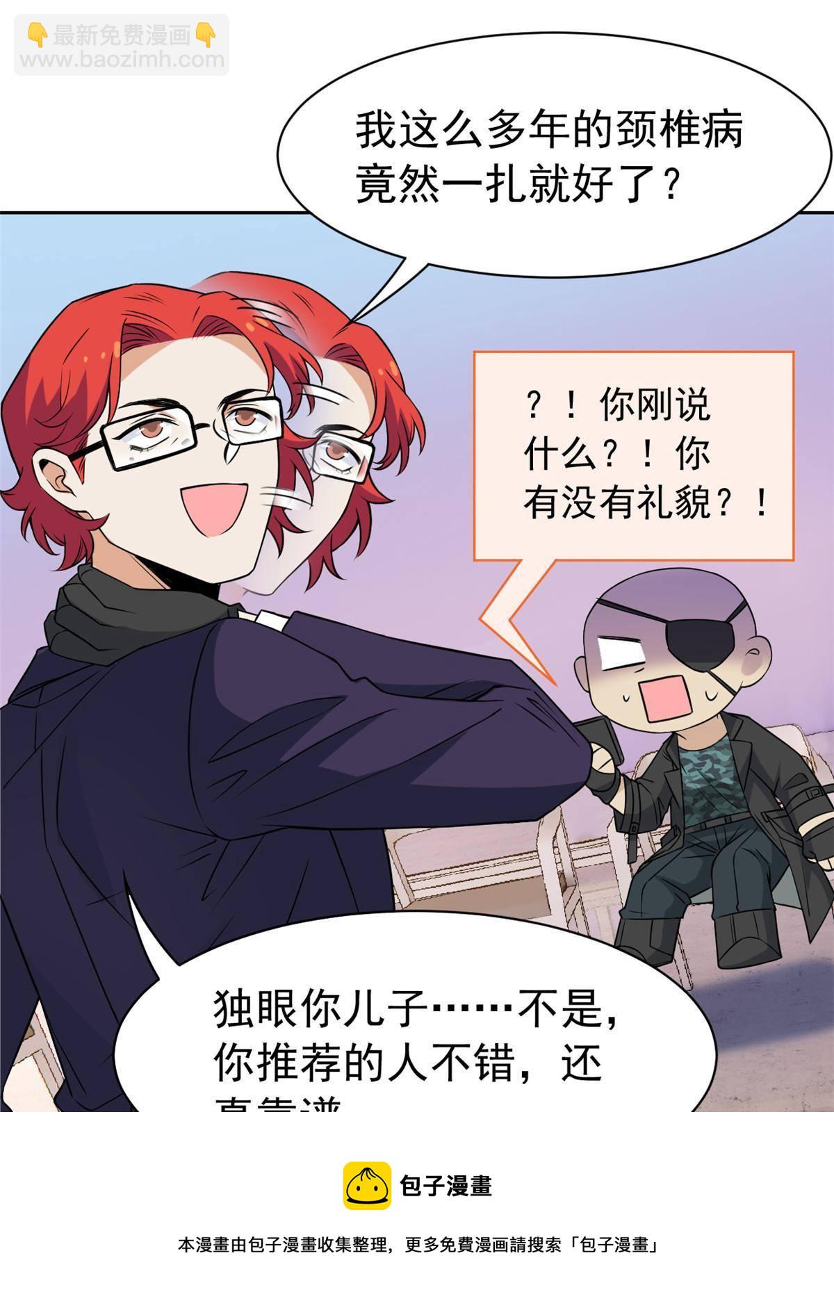 90 畜生何敢！人渣去死28