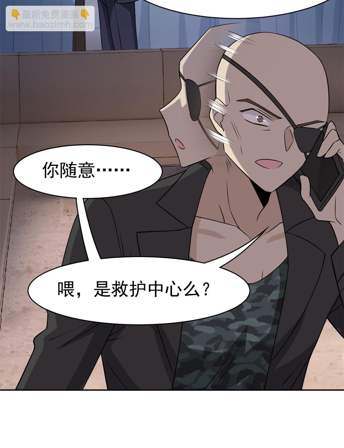 90 畜生何敢！人渣去死33
