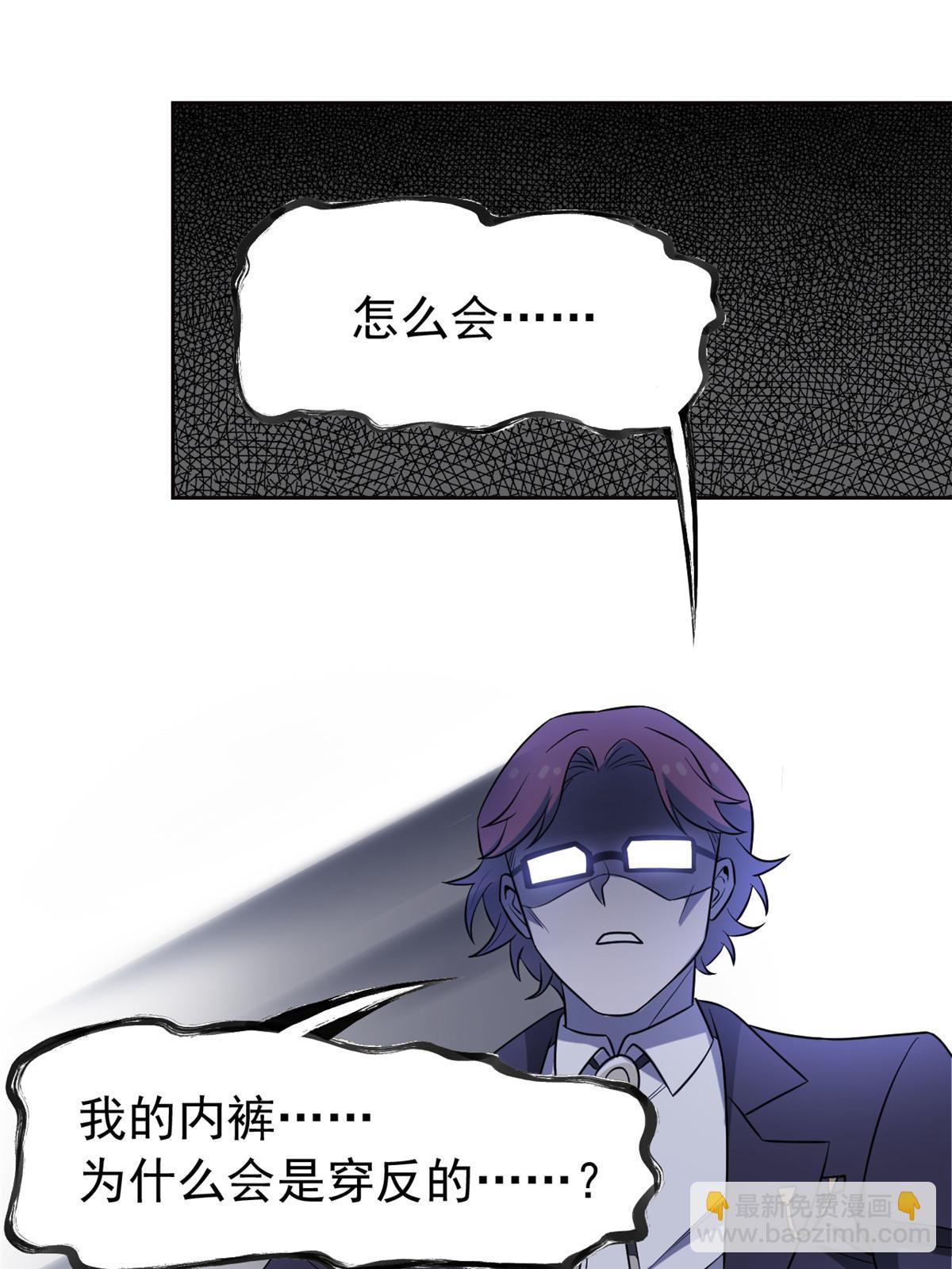 90 畜生何敢！人渣去死34