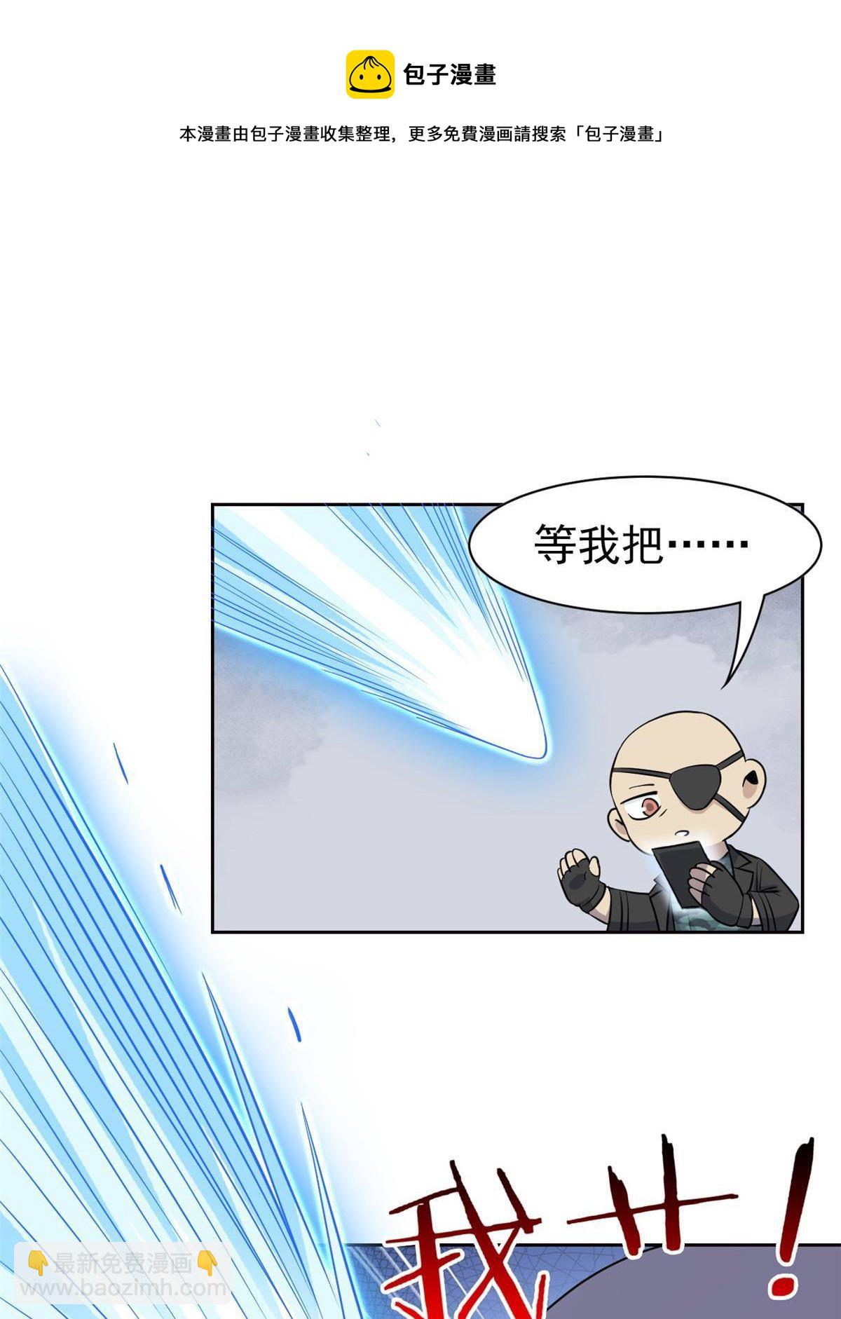 90 畜生何敢！人渣去死48