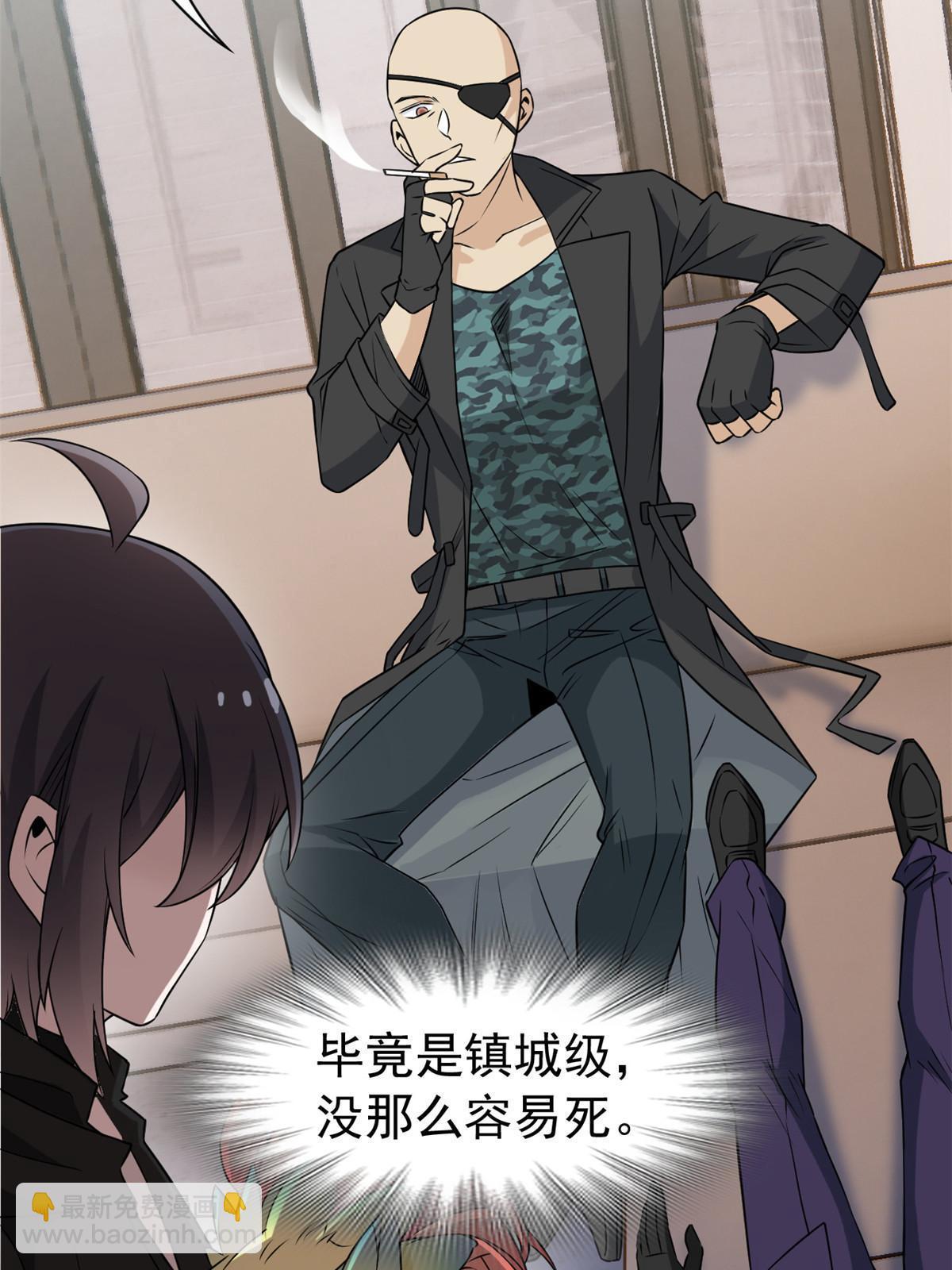 90 畜生何敢！人渣去死5