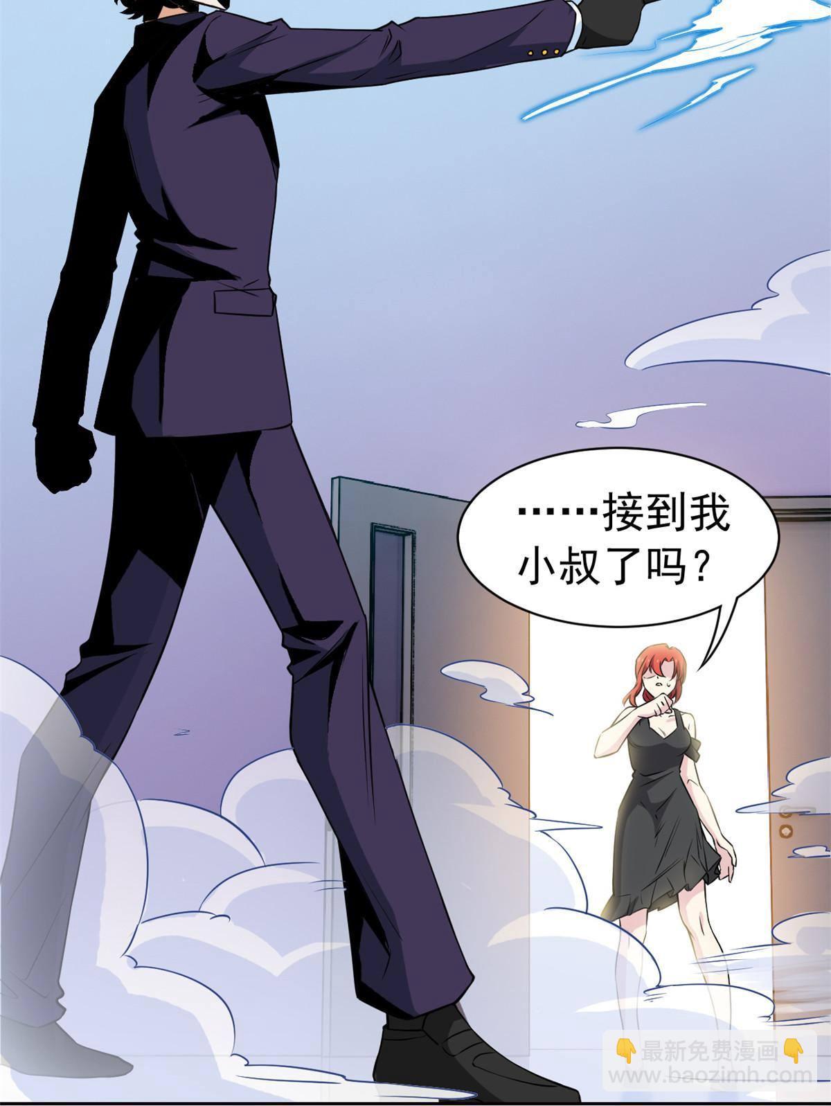 90 畜生何敢！人渣去死57