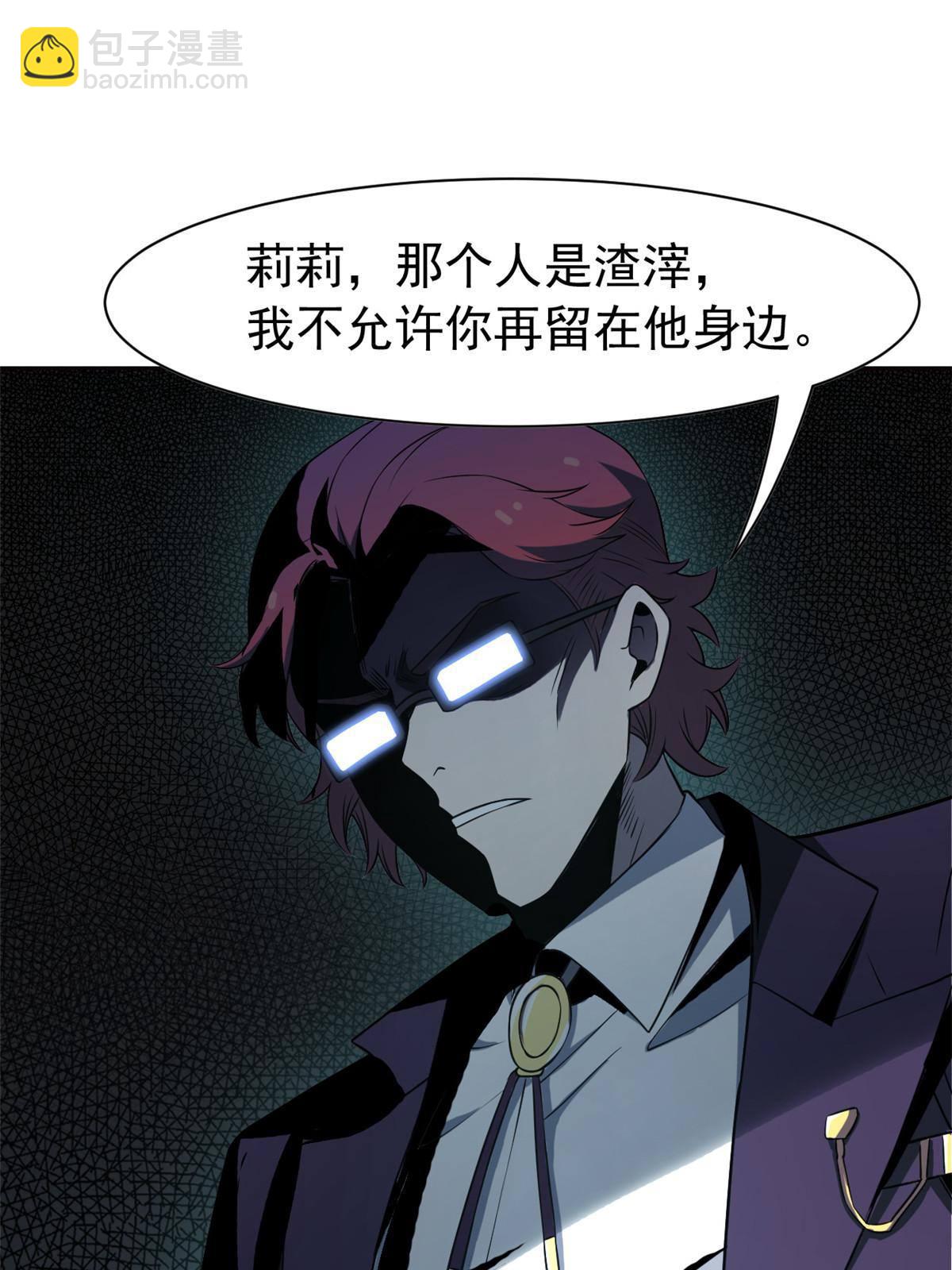 90 畜生何敢！人渣去死59
