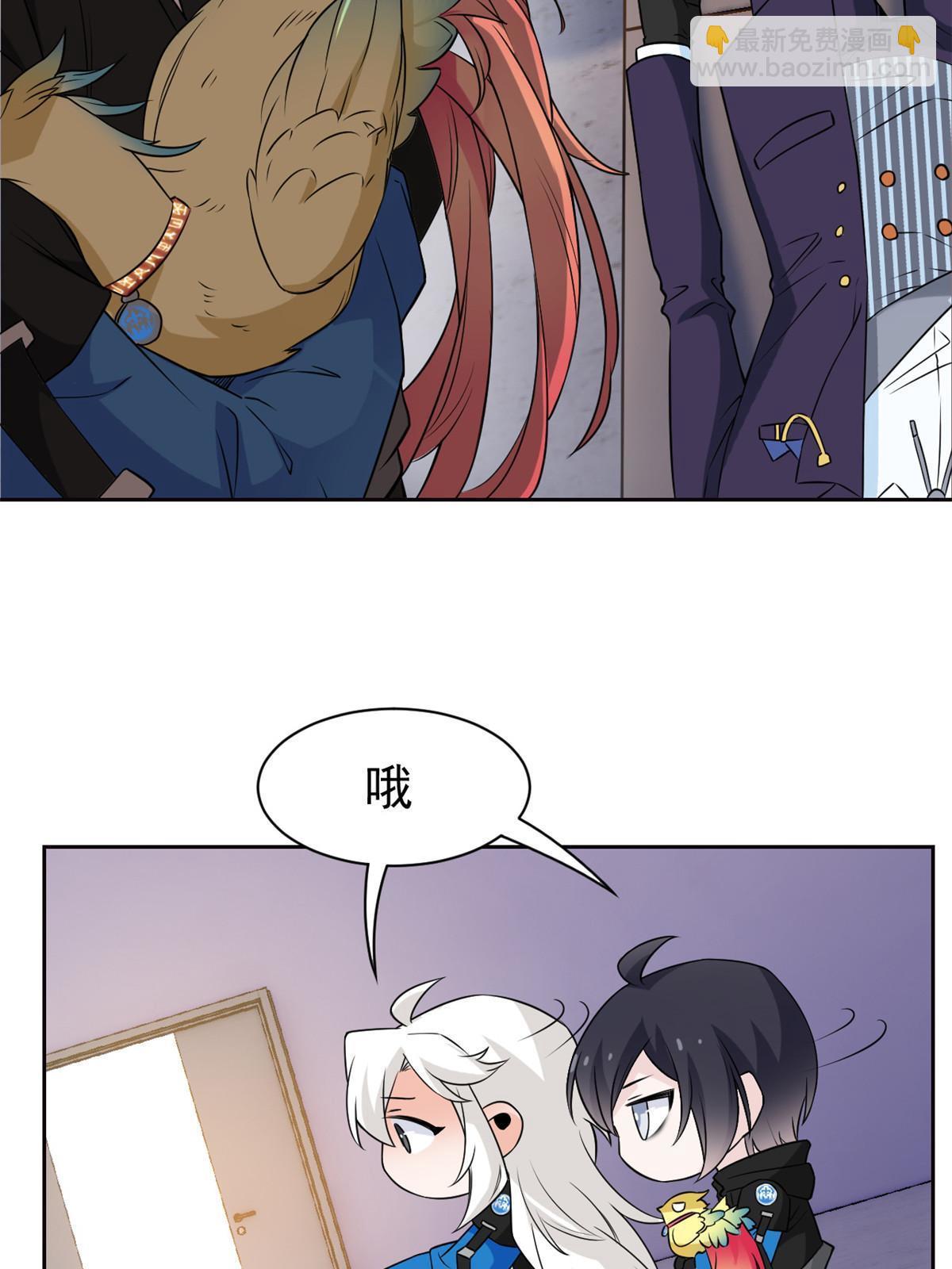 90 畜生何敢！人渣去死6