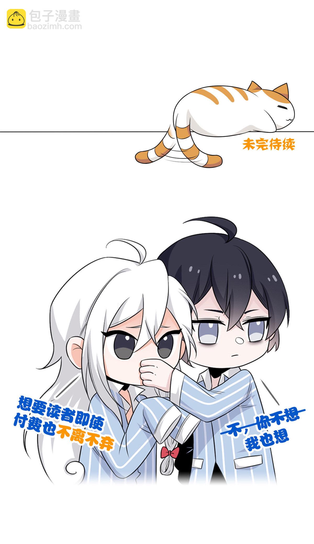 90 畜生何敢！人渣去死62