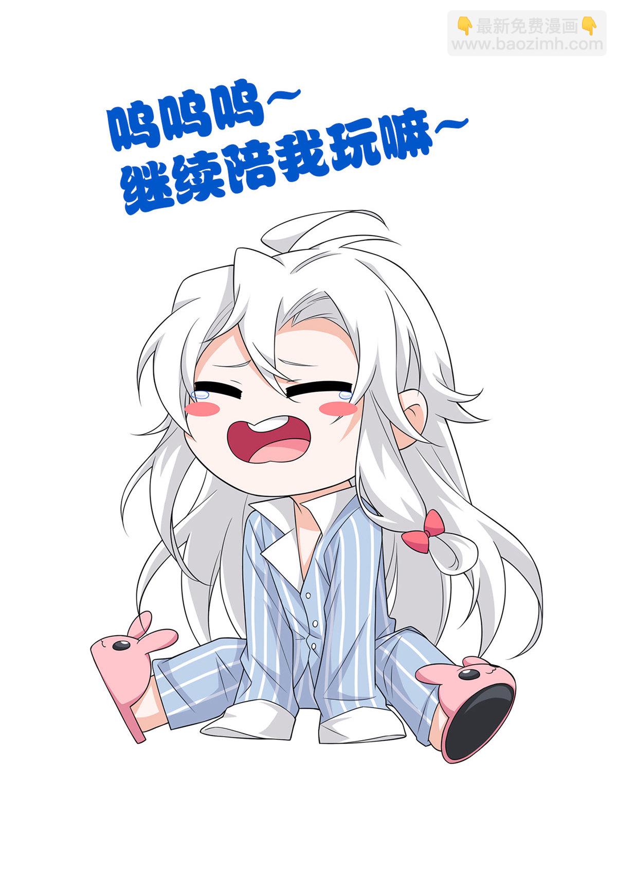 90 畜生何敢！人渣去死63