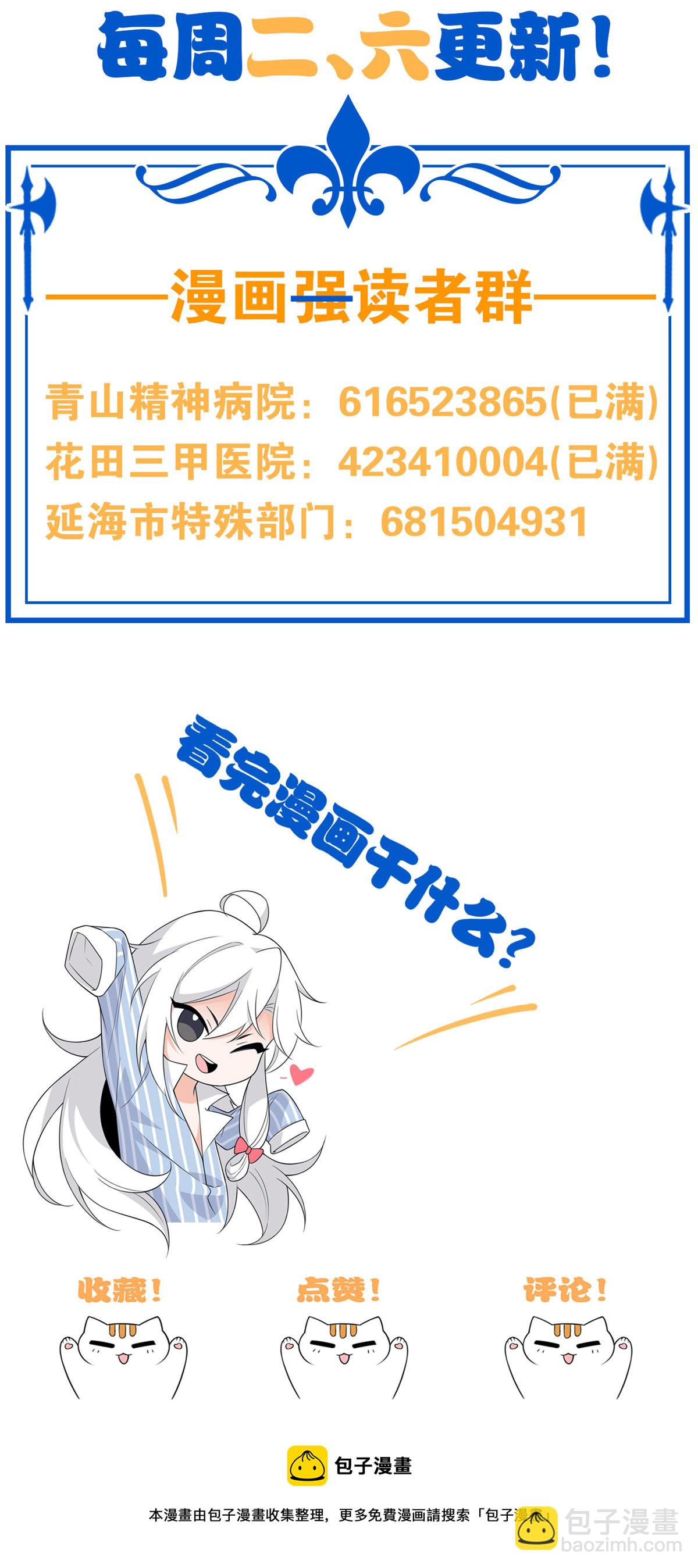 90 畜生何敢！人渣去死64