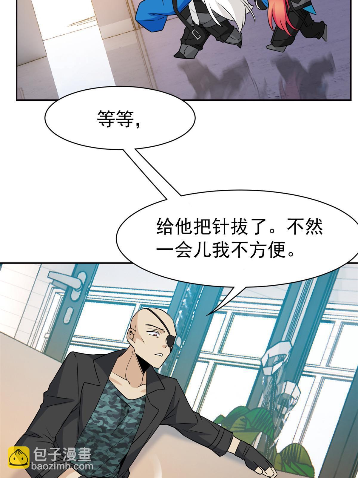 90 畜生何敢！人渣去死7