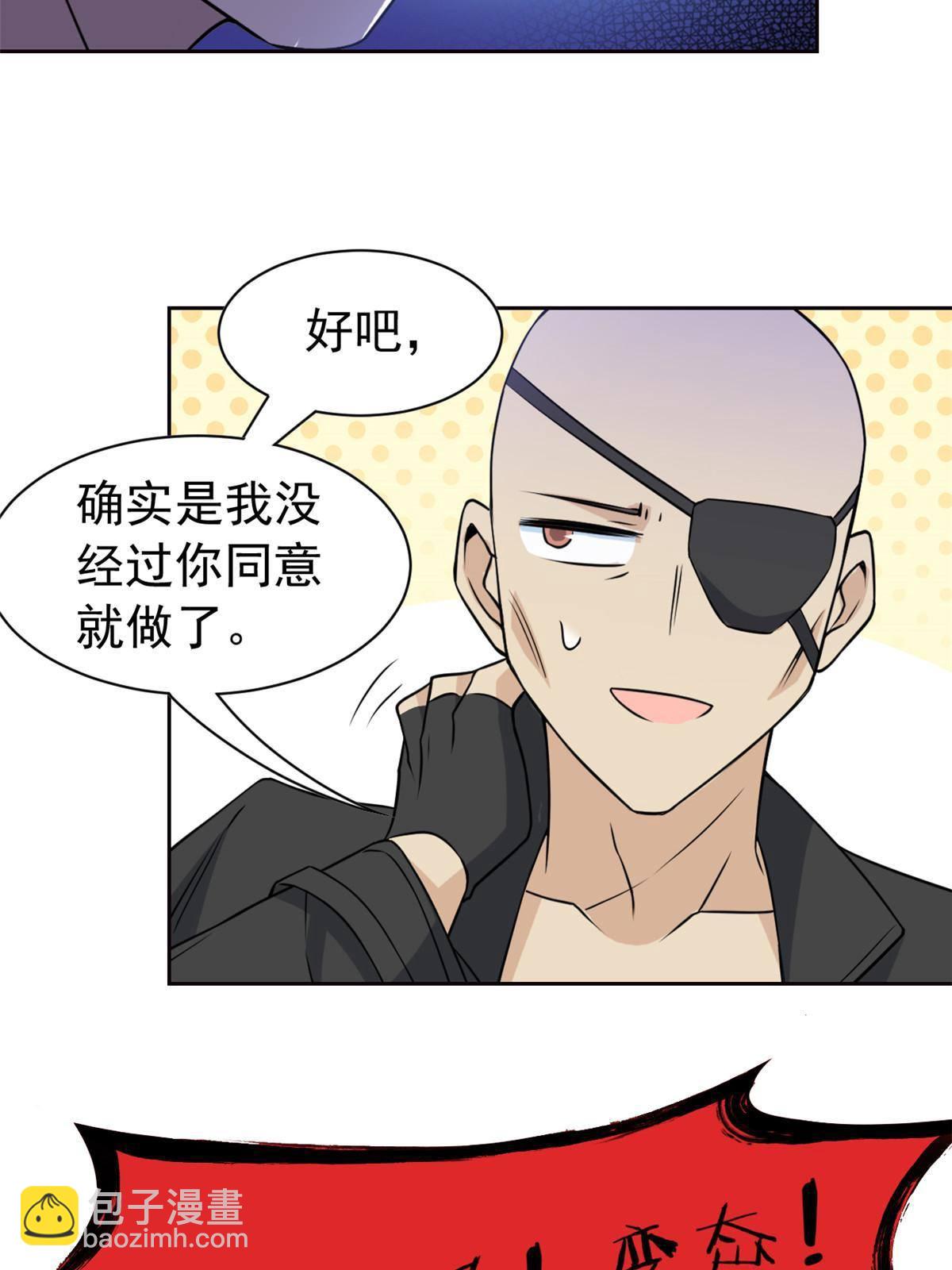 91 失去太多，精神受创11