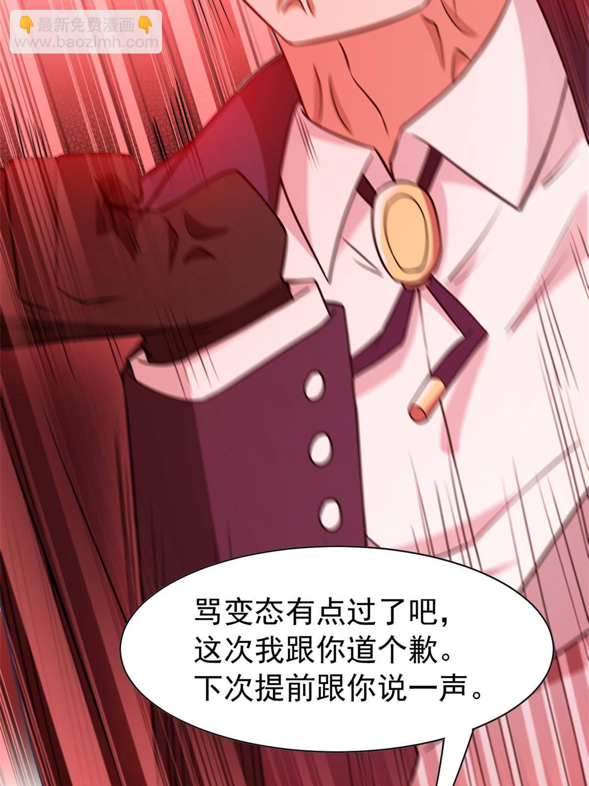 91 失去太多，精神受创13