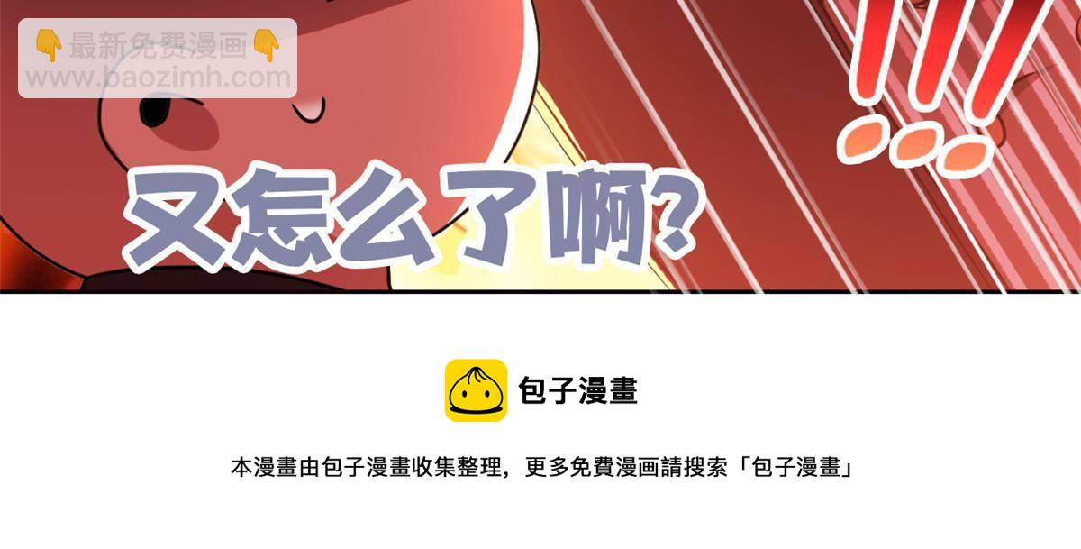 91 失去太多，精神受创16