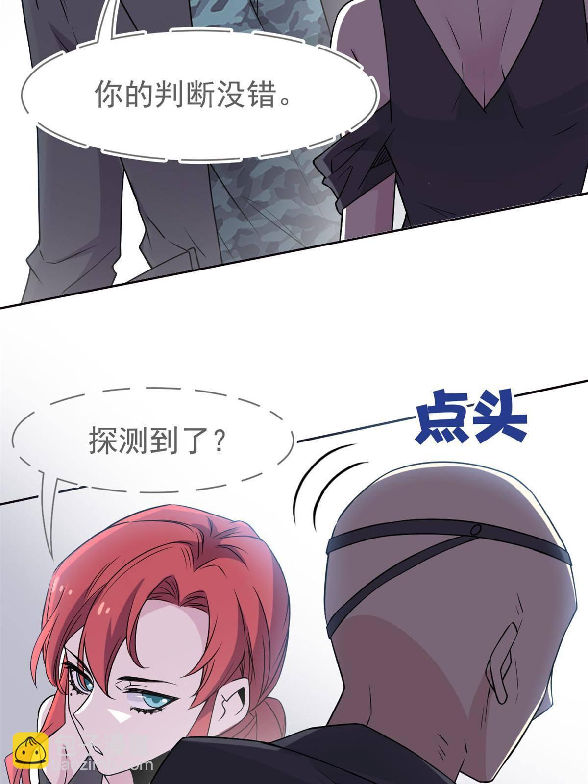 91 失去太多，精神受创19