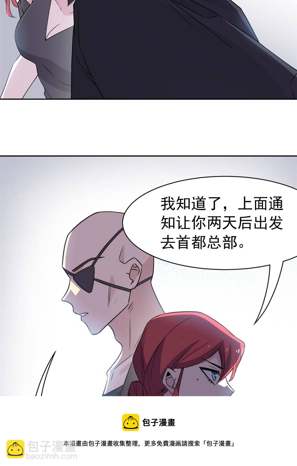 91 失去太多，精神受创20