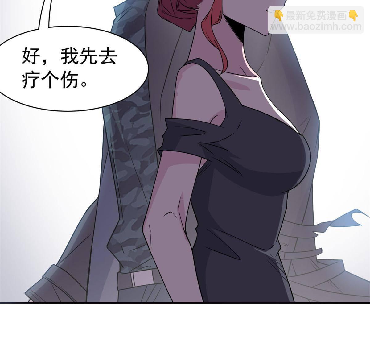 91 失去太多，精神受创21