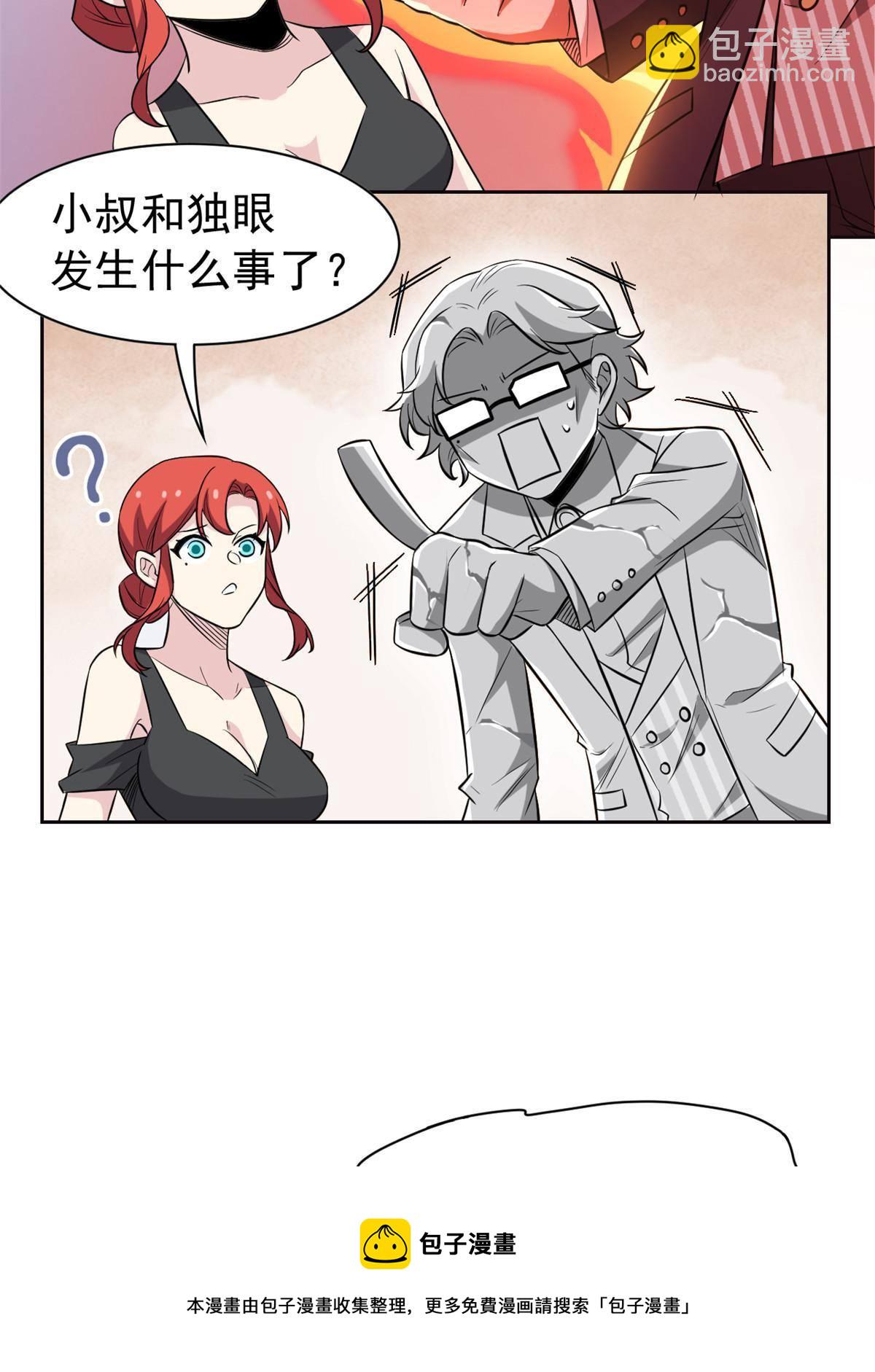 91 失去太多，精神受创24