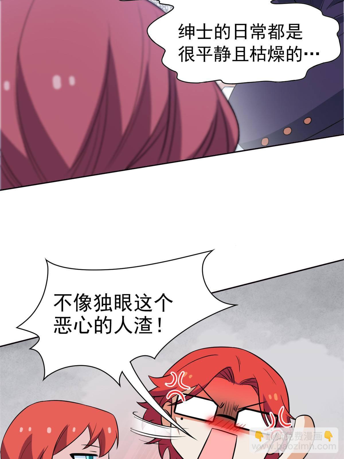 91 失去太多，精神受创26