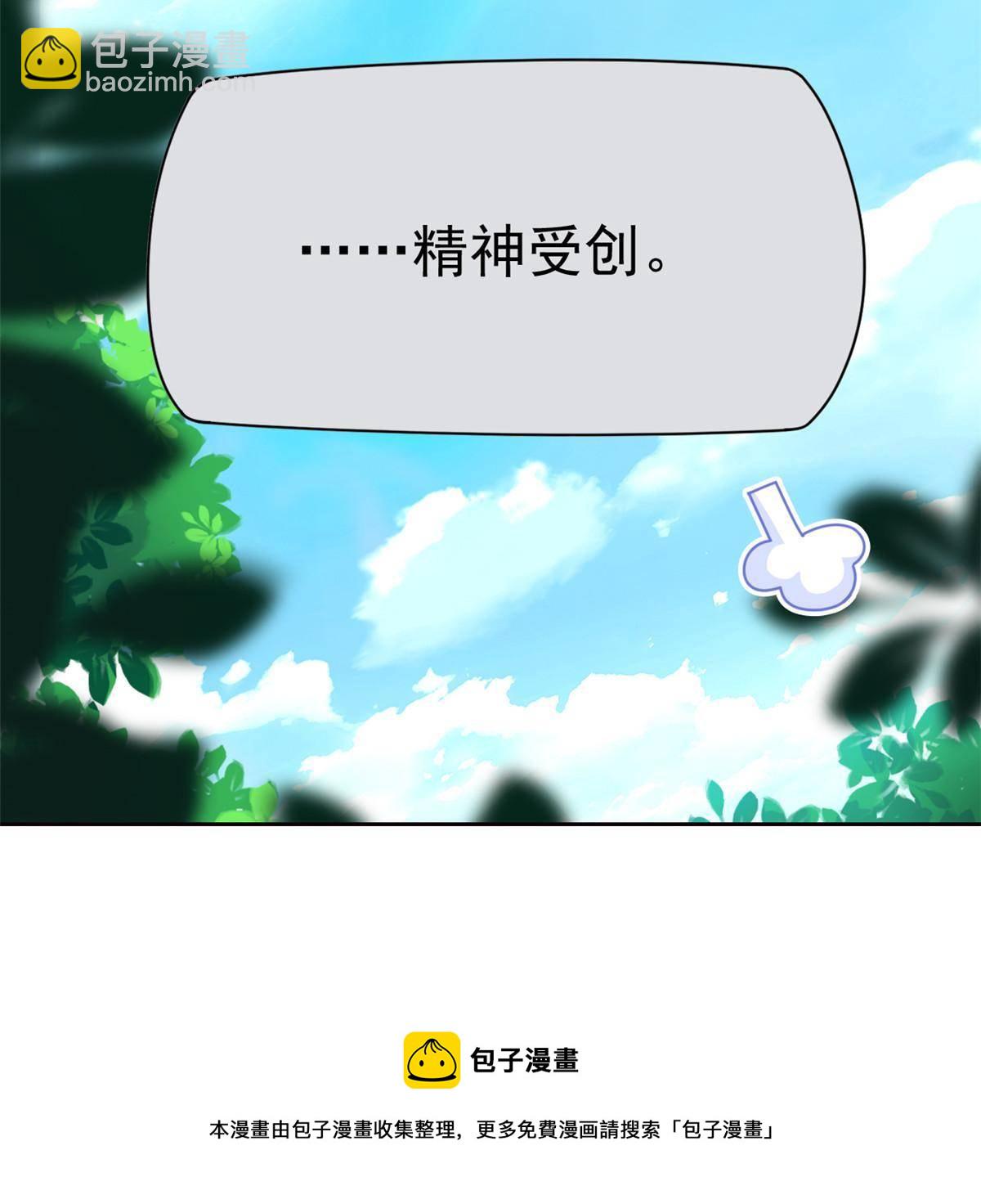 91 失去太多，精神受创52