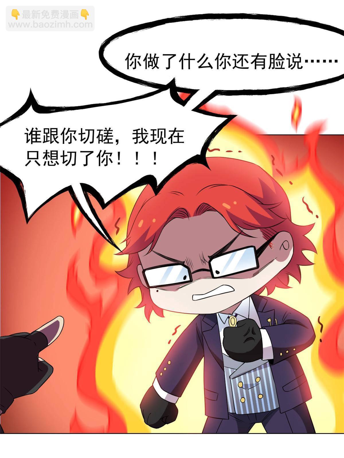 91 失去太多，精神受创6