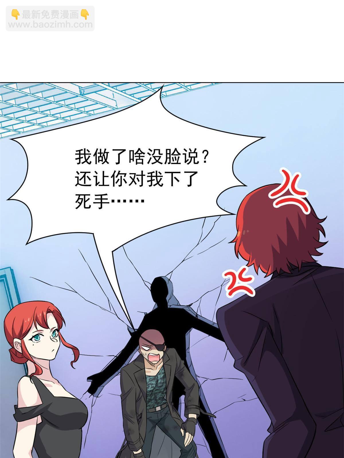 91 失去太多，精神受创7