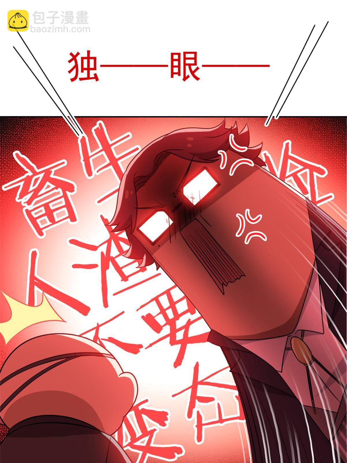 91 失去太多，精神受创9