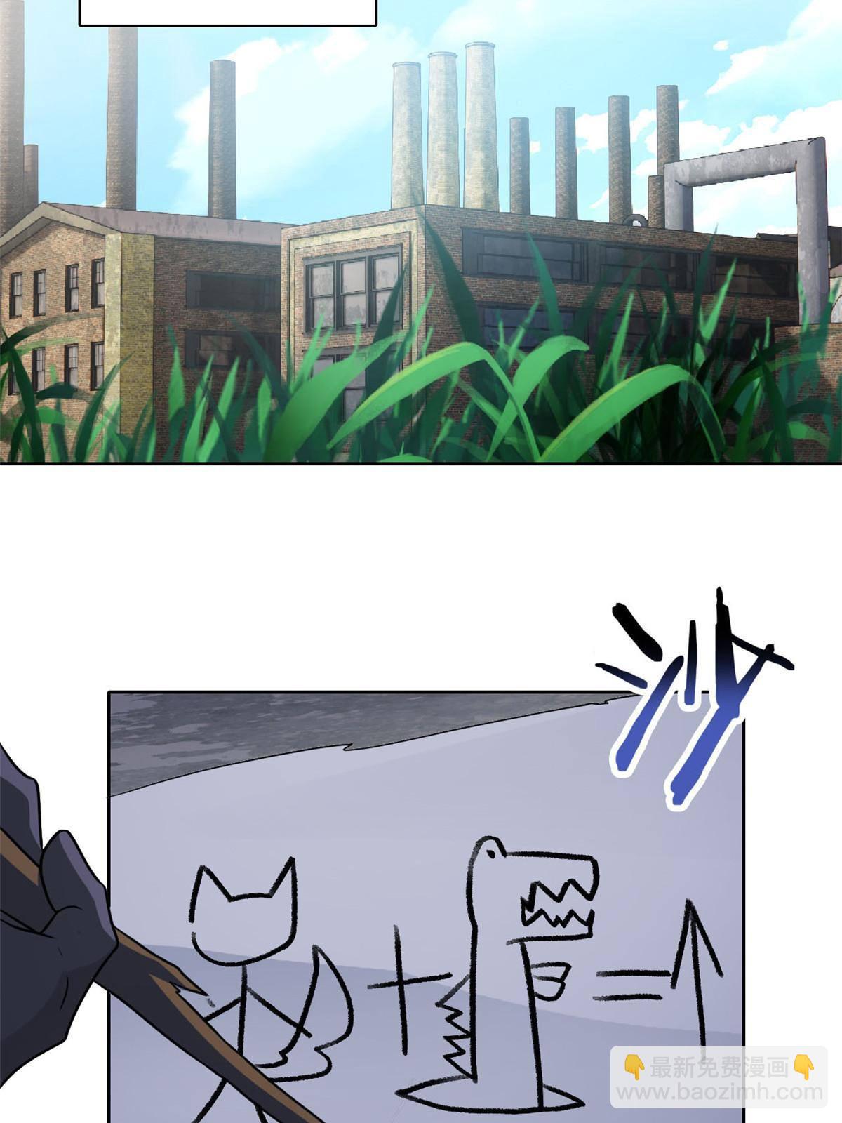 92 邪物叛徒，背锅猩猩18