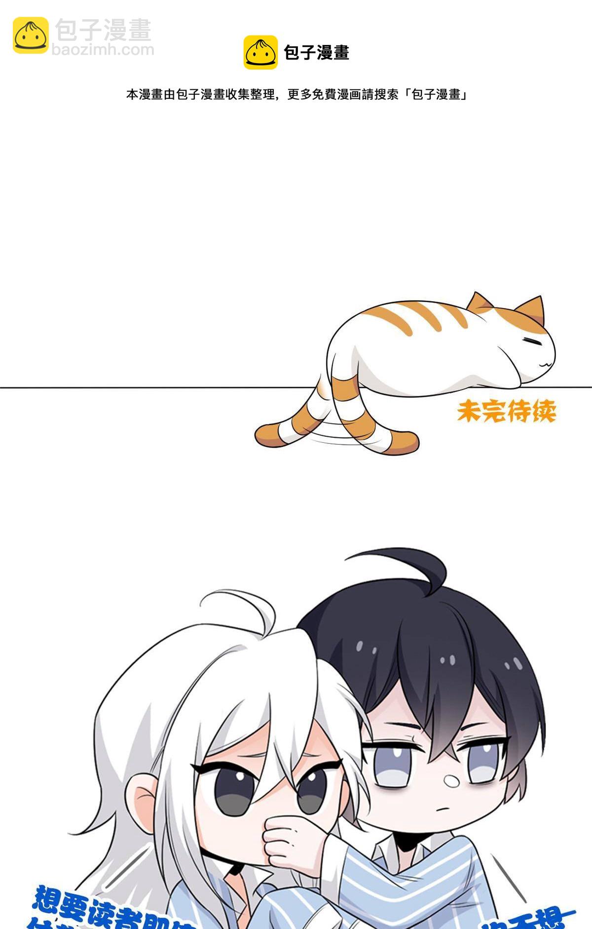 92 邪物叛徒，背锅猩猩68