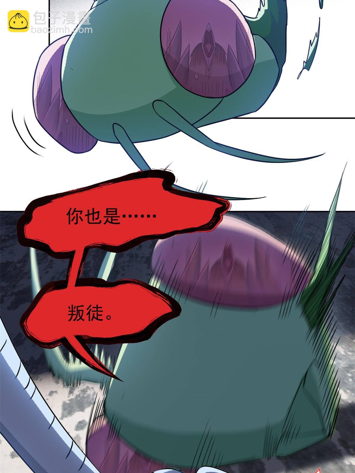 93 此鸡之贱，习惯就好13