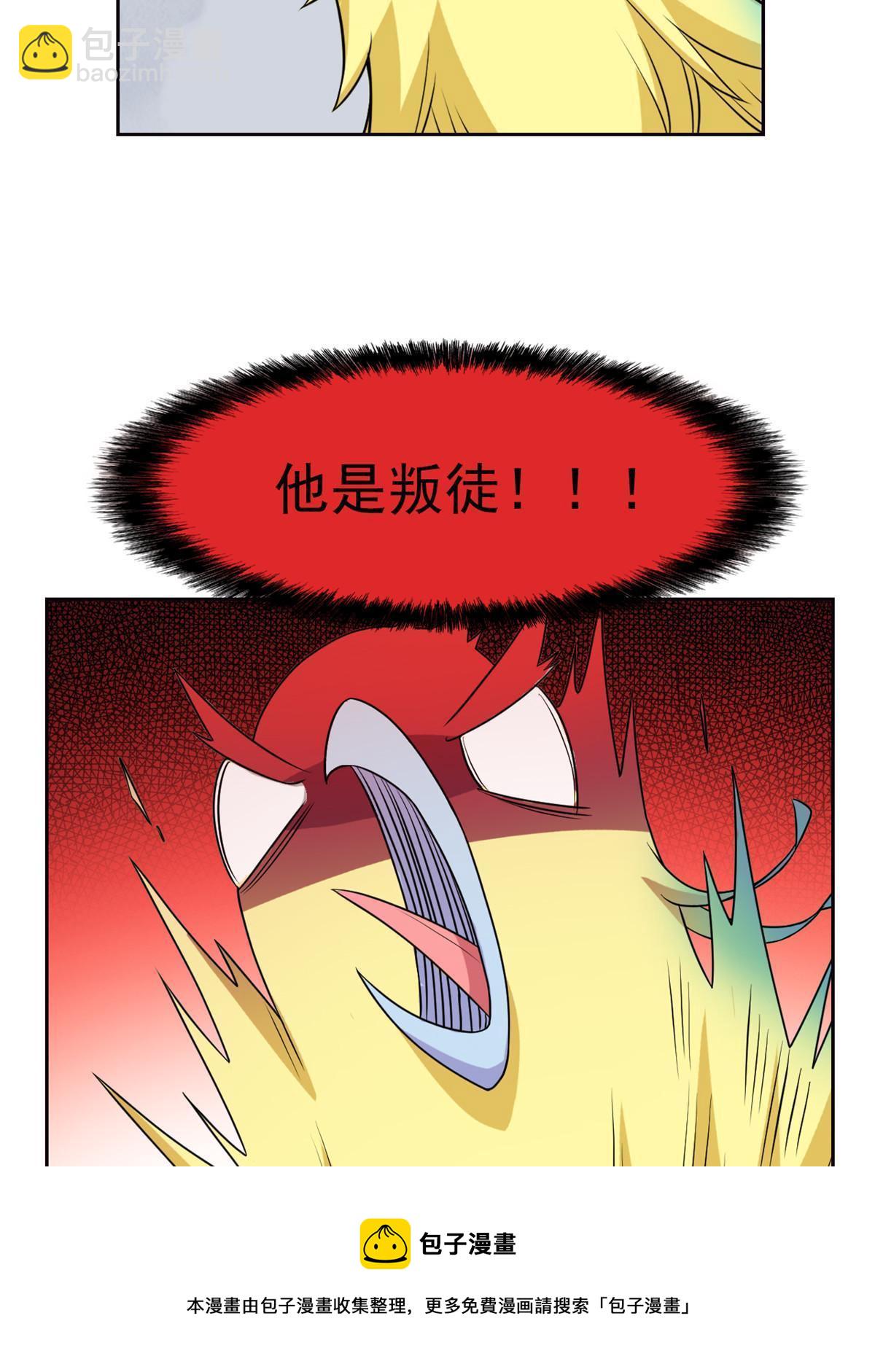 93 此鸡之贱，习惯就好28
