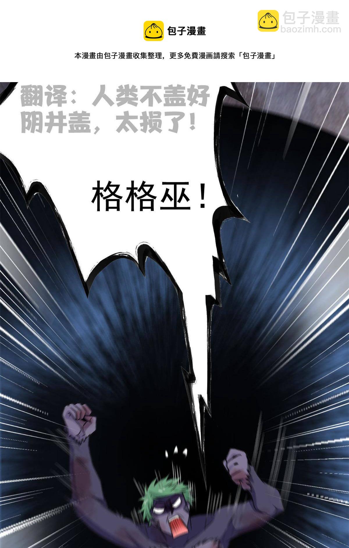 94 危险程度，核弹遛街16