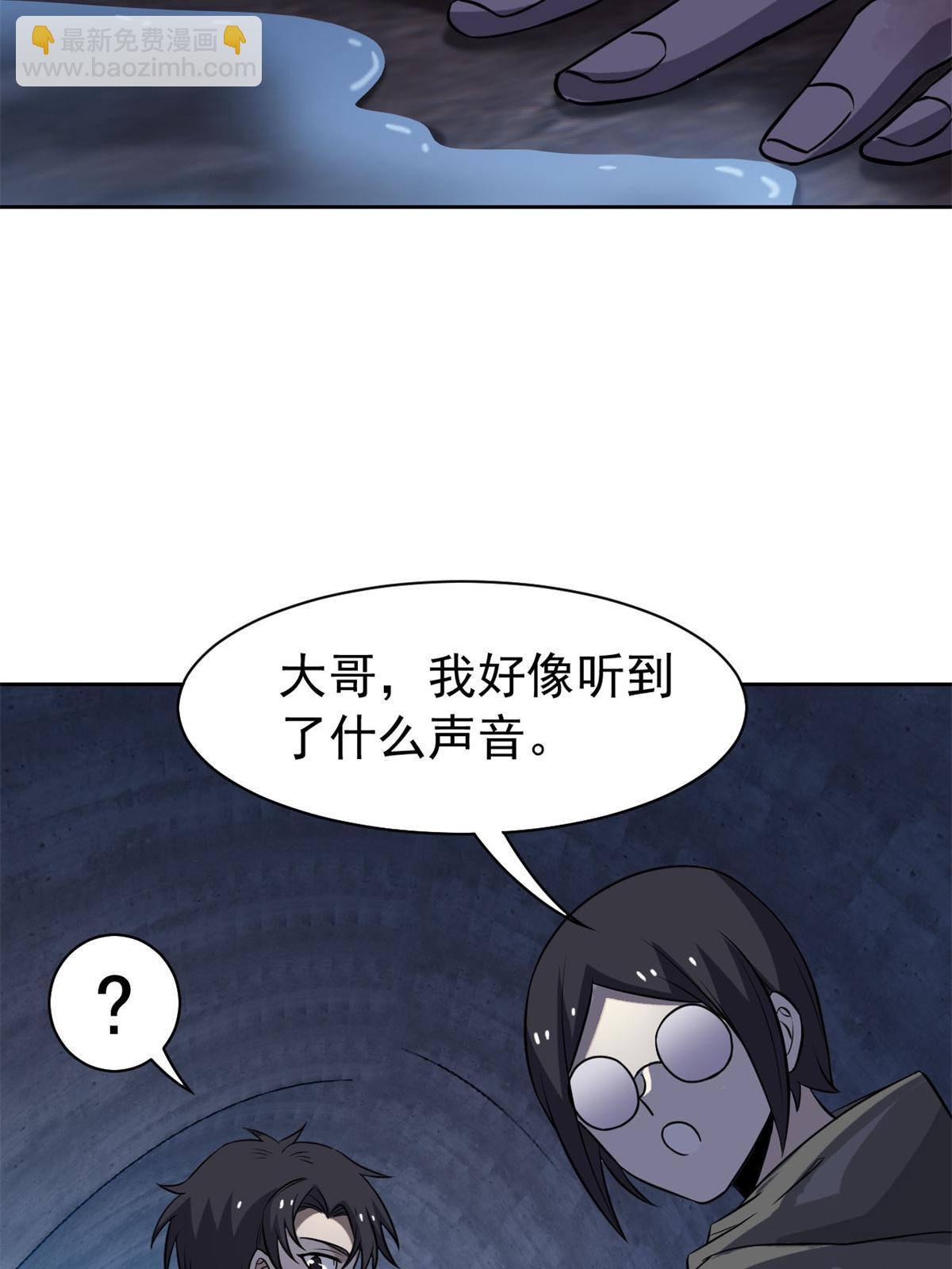 94 危险程度，核弹遛街22
