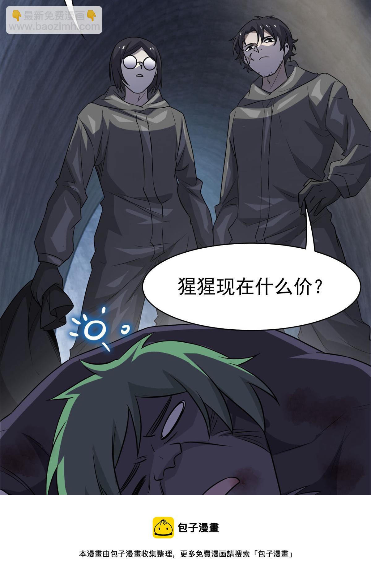94 危险程度，核弹遛街24