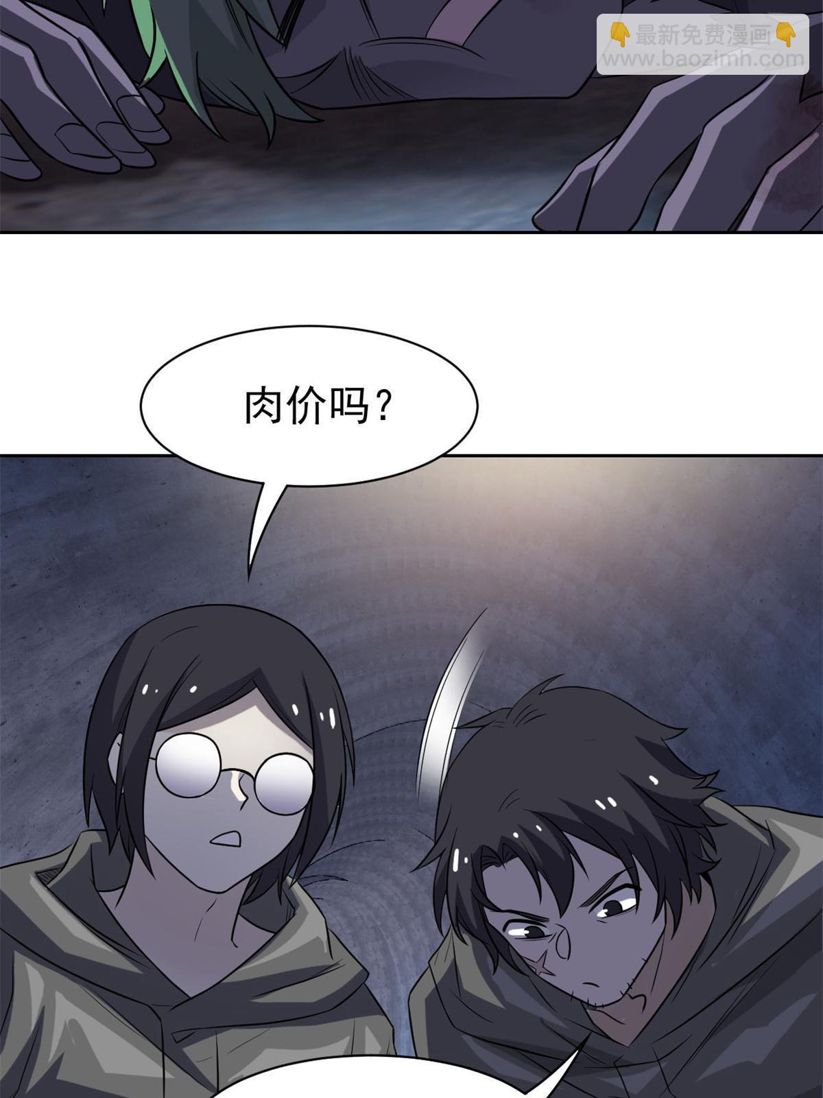 94 危险程度，核弹遛街25