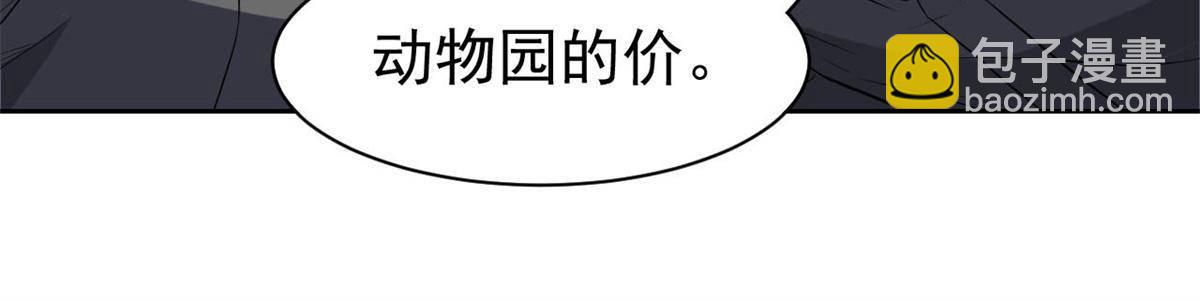 94 危险程度，核弹遛街26